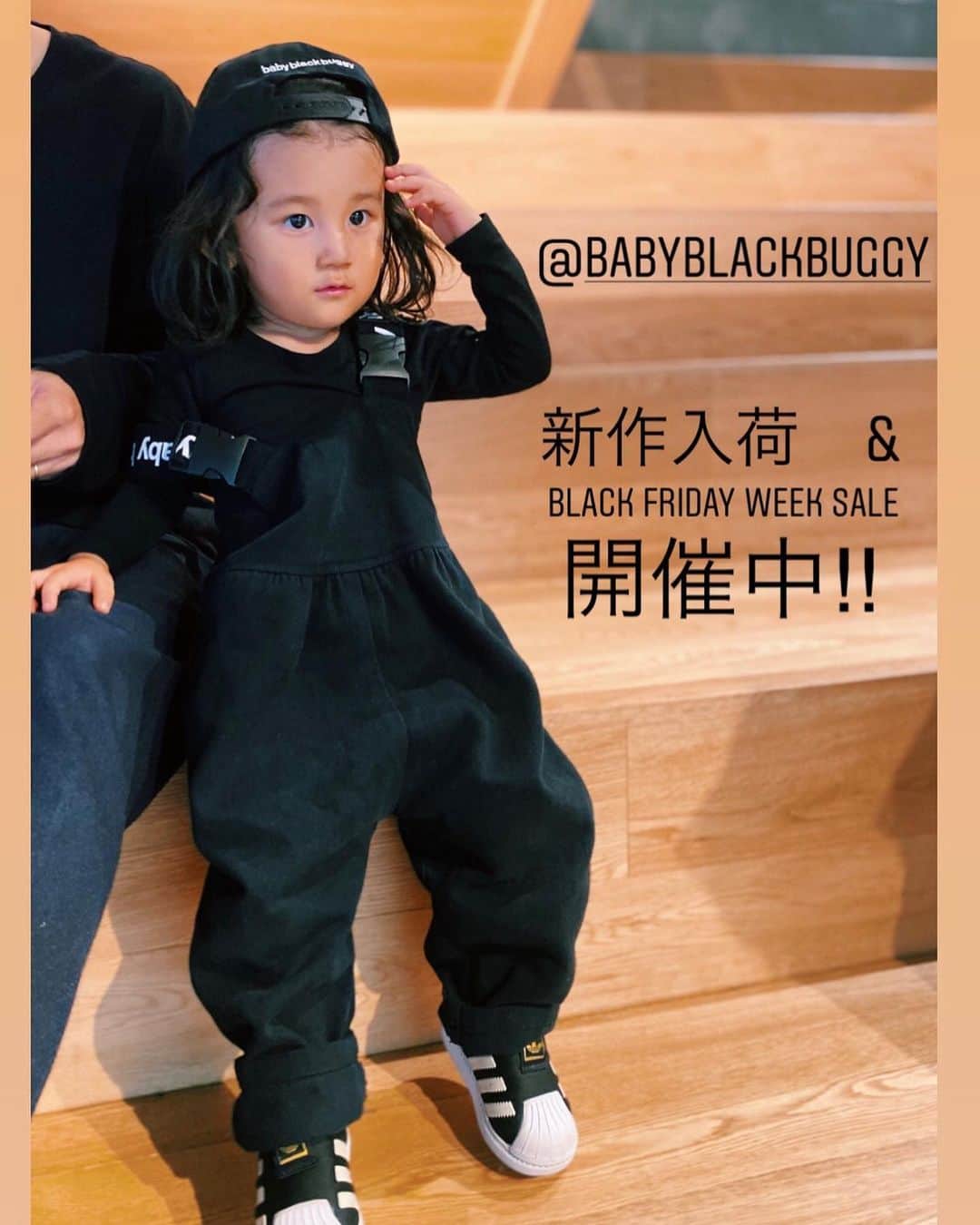 Saki のインスタグラム：「お待たせ致しました‼️ 新作商品　多数入荷　&  BLACK FRIDAY WEEK SALE も同時開催中〜‼️ 人気のLogo オーバーオール や、 ロンTやスウェットなど🔫  そして、bbb初となるSALEも‼️ 最大50%〜20%あります💸💸 お早めにオンラインストア 飛んでみてください🔥  #2歳 #2歳7ヶ月 #生後31ヶ月  #谷口じょあん #恕空 #親バカ #男の子  #息子　#キッズ  #キッズモデル #ロン毛男子 #kids  #myson  #kidsphoto #kidsfashion #babyblackbuggy #bbb #kidsfashion #webshop #babyfashion #onlineshopping #kidsbrand #kidswear #allblack」