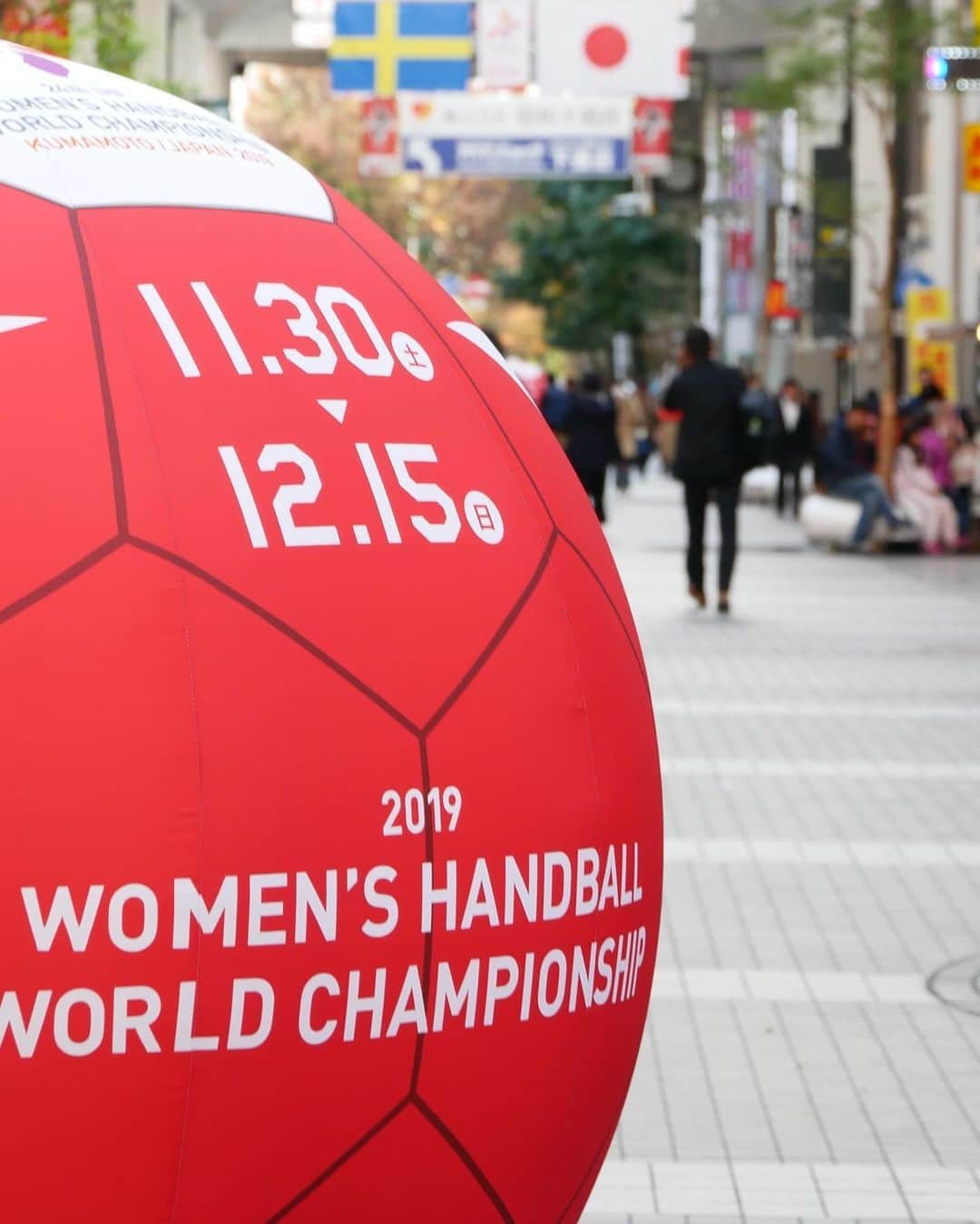 矢原里夏さんのインスタグラム写真 - (矢原里夏Instagram)「Show time !!! Women's Handball World Championships in Kumamoto Japan.﻿ 【女子ハンドボール世界選手権大会in熊本2019🤾‍♀️日本戦予選ラウンド日程✨】﻿ in パークドーム熊本﻿ 11/30 15:00 vsアルゼンチン🇦🇷﻿ 12/2  18:00 vsコンゴ🇨🇬﻿ 12/3  19:30 vsスウェーデン🇸🇪﻿ 12/5  18:00 vsロシア🇷🇺﻿ 12/6  15:00 vs中国🇨🇳﻿ ﻿ 会場に来れないという方は、　jsports で会員登録するだけで無料で観戦できます📺熊本県民の方は熊本ローカルでの地上波放送があります！﻿ わたくし、予選R全ての日本戦の解説を担当しています‼️よろしくお願いします！﻿ ﻿ 皆さんの声援が我々の代表、 #おりひめジャパン の力になります！心の底の底から応援してる！🇯🇵﻿ ﻿ #女子ハンドボール世界選手権﻿ #ハンドボール﻿ #おりひめジャパン﻿ #handball﻿ #ビーチハンドボール﻿ #beachhandball﻿ #三戸なつめ #JAPAN2019﻿ #Handinhand」12月2日 0時09分 - rika_yahara