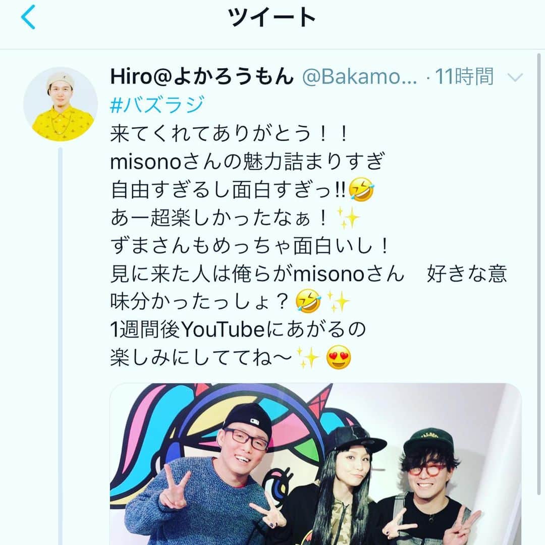 misoNosukeのインスタグラム