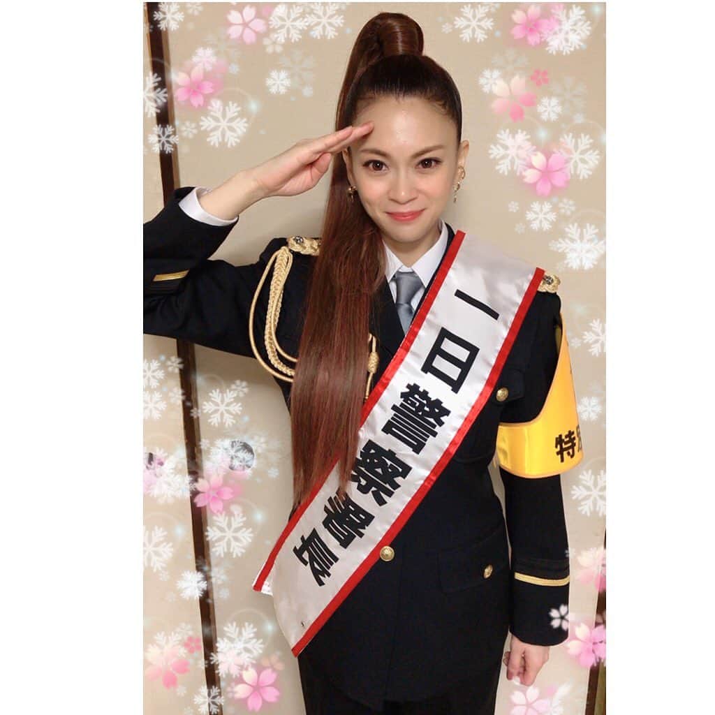 小柳ゆきのインスタグラム：「本日は、大宮西警察署にて１日警察署長を務めさせて頂きました‼️ . 雨の影響でパレードは中止になり残念でしたが、 沢山の方がお集まりいただいたと伺いました。 お忙しい中、足をお運びいただきありがとうございました。 . イオン西大宮店での防犯キャンペーンにも沢山の方にご参加いただきました❗️ . 皆様ありがとうございました。 . 今年もあと1ヶ月ですが防犯意識を高め犯罪に巻き込まれないようお気をつけください🚓 . by STAFF」