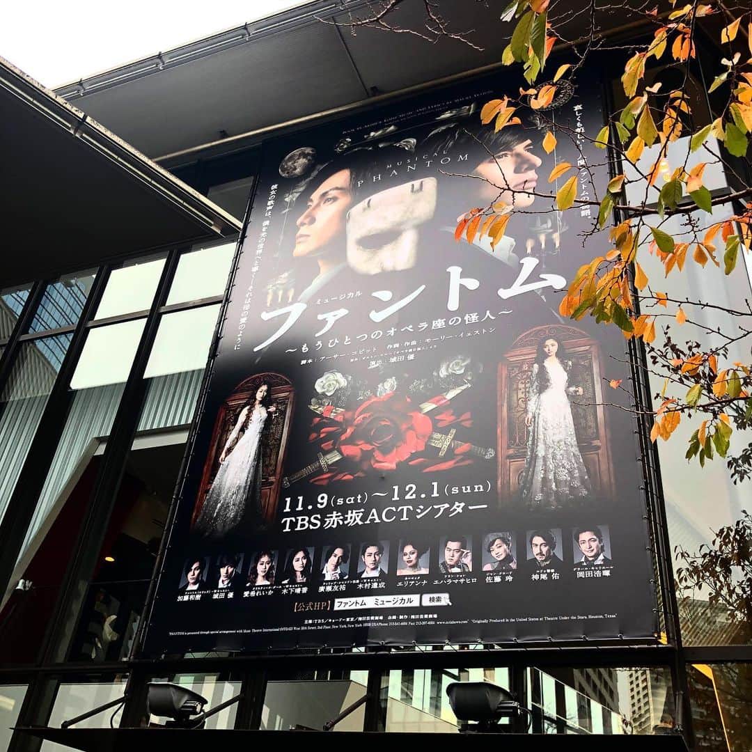 のインスタグラム：「『#ファントム』好きなんです。特に楽曲が素晴らしく、宝塚も四季も映画も色んなの観てる🤩  今回のは昨年#宝塚歌劇団 を退団した#愛希れいか サンがクリスティーヌを、ファントムを演じる#城田優 サンが演出もし、その解釈と愛希さんのダンスがとても良いと聞き、運良く東京千秋楽で観劇❣️ もう、ホント観れてよかったー😭✨✨✨✨✨ 幼児性全開の引きこもりオタク城田ファントム😭💕 2幕の母親のシーンをダンスでみせる愛希さん😭✨ 特に2幕❣️演出もセットもとてもいいー😭💕✨✨✨👀 城田優スゴイ、スゴイ、スゴイ‼️ そして私ったらお財布👛忘れちゃいまして😱焦ったー💦  でもとにかく色々良かったー😭💕」