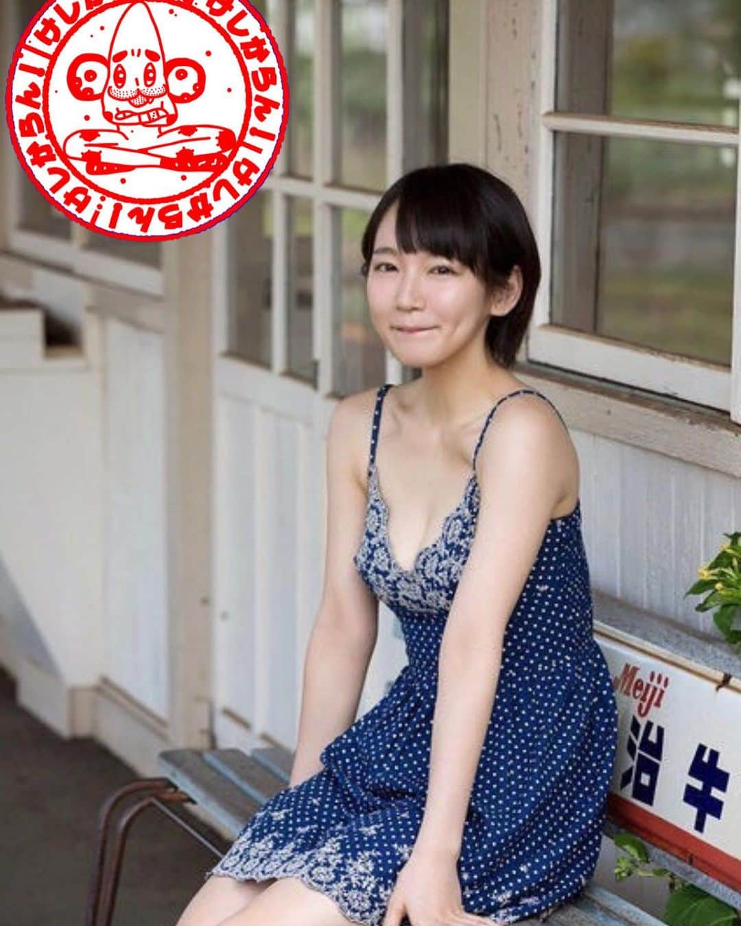 佐藤嘉洋のインスタグラム