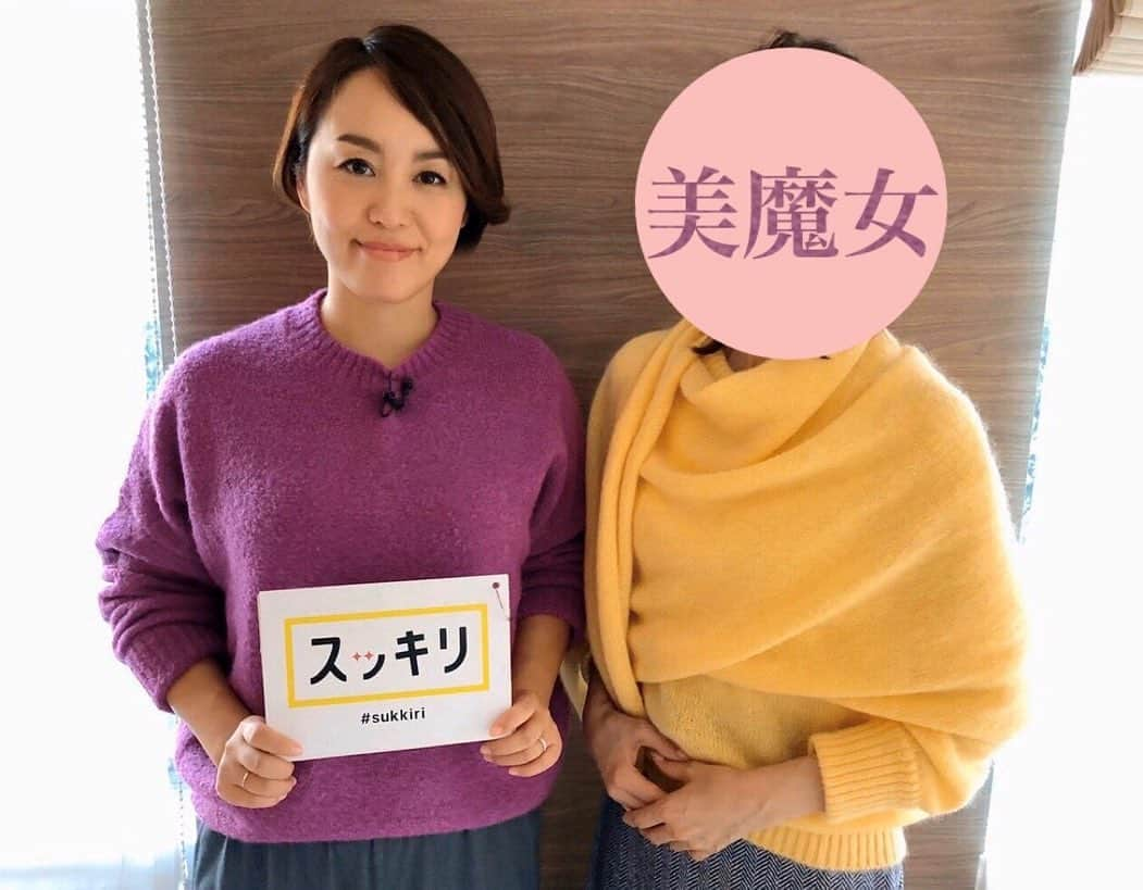 草間淑江さんのインスタグラム写真 - (草間淑江Instagram)「只今放送中の 日テレ　スッキリ！  １０年後も美しくいられる美の秘訣で取材いただきました。 よろしければご覧ください❤️ ※放送内容は変更になる場合がございます。 ・ #スッキリ#草間淑江」12月2日 8時15分 - yoshie_kusama