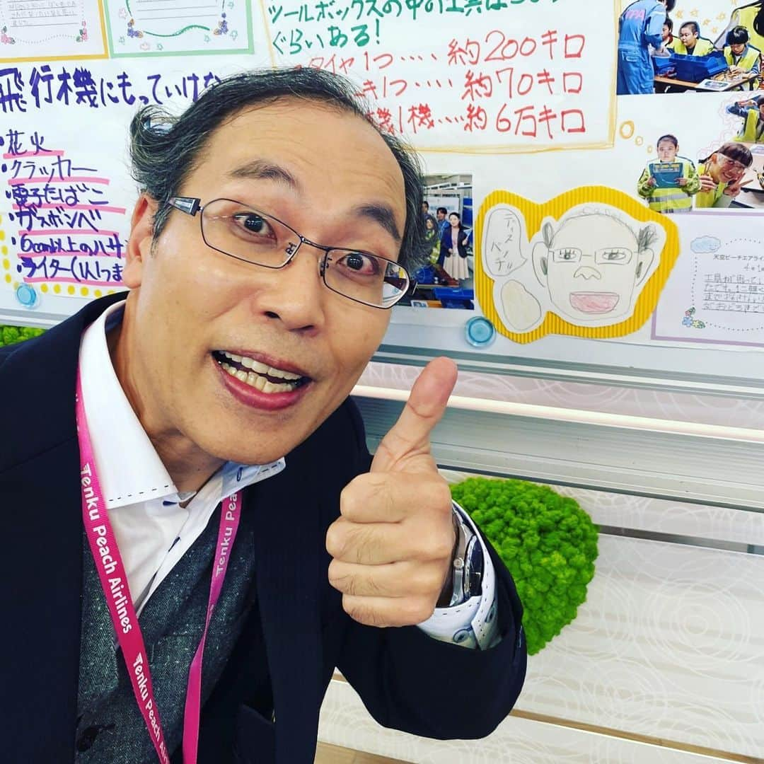 おっさんずラブ 武蔵の部屋さんのインスタグラム写真 - (おっさんずラブ 武蔵の部屋Instagram)「春田に色々聞きたいことがあるくせに、やはり会社だとカッコつけてしまいます🕶 #気になる気になる気になる... #ほんとはとっても気になるナリ‼️ #でも俺は心のサングラスを外せないままだ #いや娘の恋愛事情に首を突っ込むのは #野暮というものだ分かっている #だがそもそも俺は娘の幸せを願って身をひいたわけで #なのに娘がフラれるってどゆこと？ #オーマイガッ😫 #だとしたら春田の気持ちはいまどこにあるというのだ #教えておじいさん教えてアルプスの山 #教えて烏丸さん #なんだよディスパッチって #社会科見学の子供たちに何を教えているんだ君は」12月2日 9時13分 - musashis_room