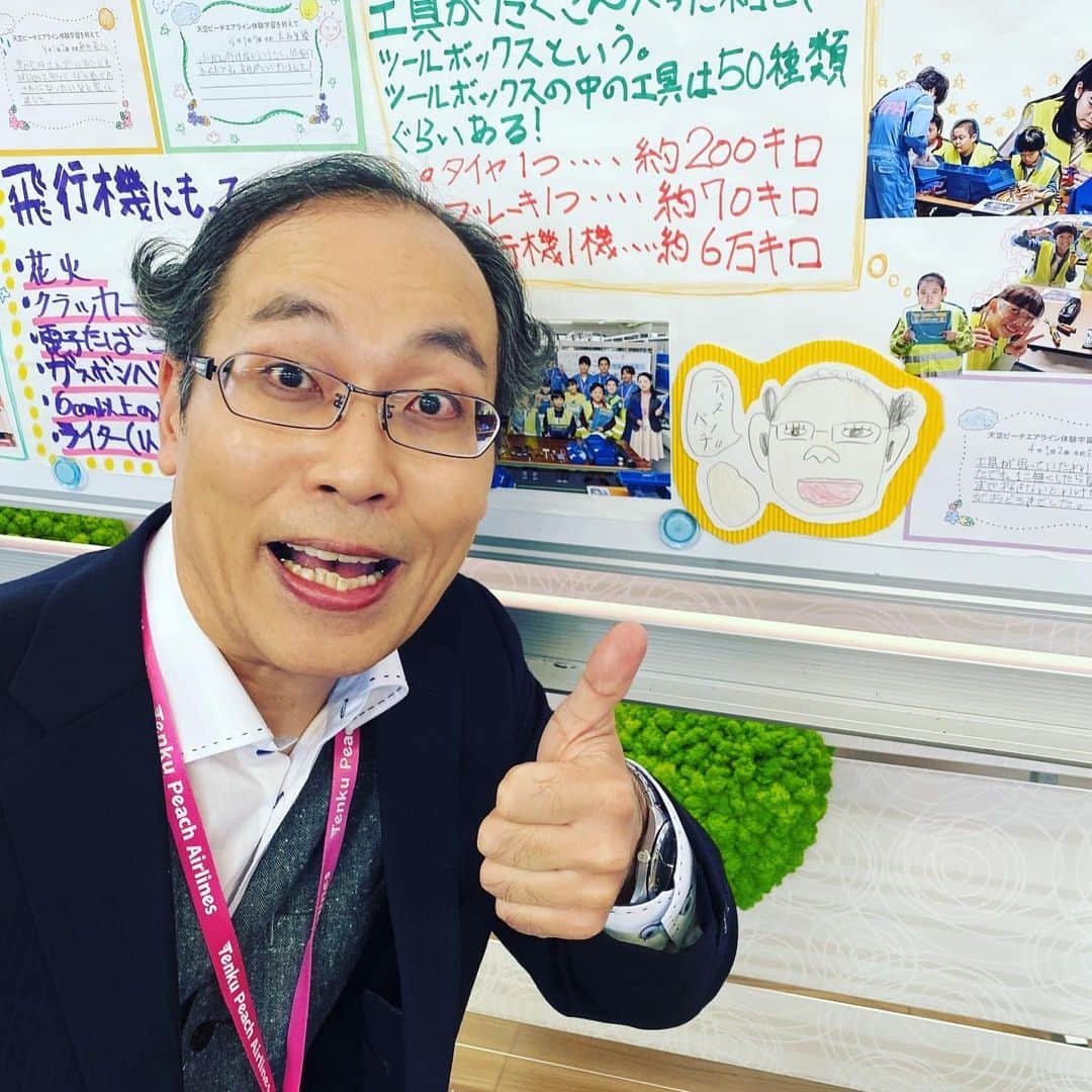 おっさんずラブ 武蔵の部屋のインスタグラム：「春田に色々聞きたいことがあるくせに、やはり会社だとカッコつけてしまいます🕶 #気になる気になる気になる... #ほんとはとっても気になるナリ‼️ #でも俺は心のサングラスを外せないままだ #いや娘の恋愛事情に首を突っ込むのは #野暮というものだ分かっている #だがそもそも俺は娘の幸せを願って身をひいたわけで #なのに娘がフラれるってどゆこと？ #オーマイガッ😫 #だとしたら春田の気持ちはいまどこにあるというのだ #教えておじいさん教えてアルプスの山 #教えて烏丸さん #なんだよディスパッチって #社会科見学の子供たちに何を教えているんだ君は」