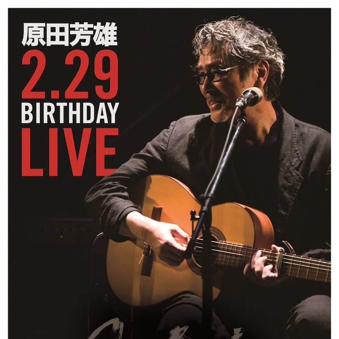 松尾貴史さんのインスタグラム写真 - (松尾貴史Instagram)「2020年2月29日 【原田芳雄BirthdayLive】 先行予約開始  https://l-tike.com/st1/haradayoshio229-hp/sitetop  出演 原田芳雄with Flower Top、 原田喧太 江口洋介、岸部一徳、佐藤浩市、桃井かおり、仲野茂、山崎ハコ、奥野敦士、勝村政信、金山一彦、酒井麿、松尾貴史、樋口豊(BUCK-TICK)、松たか子」12月2日 9時15分 - kitsch.matsuo