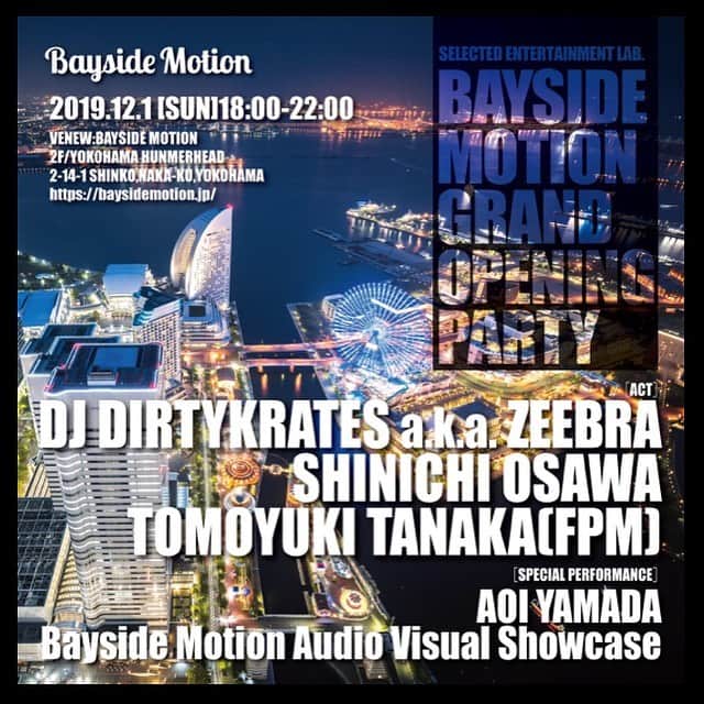 葵さんのインスタグラム写真 - (葵Instagram)「昨夜はディナーのあと、 BAYSIDE MOTION GRAND OPENING PARTYにご招待いただき伺いました❣️ 先日も内覧会で伺いました横浜市の新港ふ頭に位置する商業施設「横浜ハンマーヘッド」内にオープンしました💖  その名もエンターテイメント・スペース「Bayside Motion」 テーマは、「SELECTED ENTERTAINMENT LAB」。「月」・「ゲスト」・「エンターテイメント」・「空間」の４要素を軸に、多種多様なエンターテイメントが提供されます。 ステージや空間を彩る照明設備には最先端のLEDテクノロジーを用いて、大人の遊び場を演出。400人以上を収容可能な店内では、日替わりでライブやDJのパフォーマンスを楽しむことができるんです！ 今回はゲストにDJ DIRTYKRATES a.k.a. ZEEBRAなどもいらっしゃりステキなイベントでした。  今回は夜ともあって夜景はステキに見えるし、 海も近い！！本当にいいロケーションです💖 クリスマスも近いから🎄も綺麗でした！  このようなクラブイベントは産後初！ 独身時代は六本木でクラブ三昧してましたが(^^)久々で盛り上がり楽しかった♪  たまには息抜きでこういう時間も大事❣️ みなさんもぜひ足を運んでみてね❣️ #ベイサイドモーション#夜遊び#オール #baysidemotion #ハンマーヘッド#みなとみらい#夜遊びしたい #クラブイベント #DJ#港#海#夜景#クリスマス#赤レンガ倉庫  @bayside_motion」12月2日 9時19分 - dolphin_coconut