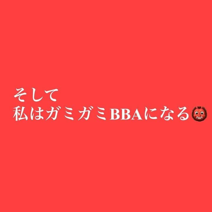 ママリさんのインスタグラム写真 - (ママリInstagram)「イヤイヤが減ってうれしい…と思ったらまさかの聞こえないフリ👹？！ #ママリ﻿ ⁠ ⁠ .⠀⠀﻿⁠ ＝＝＝ . ホッとする間もなくやってきた 娘の 聞いてないフリ😫 (イヤイヤ期に比べたら可愛いんだけどさ) . 最初は本当に聞こえてないんかな？と思って 手を洗うよ〜とか何度も言うてたんです。 . でも違った💦やりたくないことは最初から聞いてないフリ🤣←気づくの遅い . . こりゃ、ガミガミ言うても 効果ないなぁと思って 「〜しなさい」から 「次、何するの？」に 言葉がけをチェンジ。 . それだけで、聞いてないフリがなくなったので😁 もし、うちと同じように聞いてないフリでお困りの方いたら、やってみてください🙌 . とか言いながら、 子どもは気分によるし、 子どもそれぞれ違うから、 そんな簡単にはいかないんだと思いますが😭😭 . . 子どもの成長に伴うごとに、悩みが変化。 あんなに悩んでたのに、成長したらイヤイヤも言わなくなり悩んでたことすら忘れていく🙈 . . ＝＝＝＝ ⁠ . ⁠ @coco1_home  さん、素敵な投稿ありがとうございました✨⠀⠀﻿⁠ .⠀⠀﻿⁠ .⠀⠀﻿⁠ ⌒⌒⌒⌒⌒⌒⌒⌒⌒⌒⌒⌒⌒⌒⌒⌒*⁣⠀﻿⁠⠀⁠ みんなのおすすめアイテム教えて ​⠀﻿⁠⠀⁠ #ママリ口コミ大賞 ​⁣⠀﻿⁠⠀⁠ ⠀﻿⁠⠀⁠ ⁣新米ママの毎日は初めてのことだらけ！⁣⁣⠀﻿⁠⠀⁠ その1つが、買い物。 ⁣⁣⠀﻿⁠⠀⁠ ⁣⁣⠀﻿⁠⠀⁠ 「家族のために後悔しない選択をしたい…」 ⁣⁣⠀﻿⁠⠀⁠ ⁣⁣⠀﻿⁠⠀⁠ そんなママさんのために、⁣⁣⠀﻿⁠⠀⁠ ＼子育てで役立った！／ ⁣⁣⠀﻿⁠⠀⁠ ⁣⁣⠀﻿⁠⠀⁠ あなたのおすすめグッズ教えてください ​ ​ ⁣⁣⠀﻿⁠⠀⁠ ⠀﻿⁠⠀⁠ 【応募方法】⠀﻿⁠⠀⁠ #ママリ口コミ大賞 をつけて、⠀﻿⁠⠀⁠ アイテム・サービスの口コミを投稿！⠀﻿⁠⠀⁠ ⁣⁣⠀﻿⁠⠀⁠ (例)⠀﻿⁠⠀⁠ 「このママバッグは神だった」⁣⁣⠀﻿⁠⠀⁠ 「これで寝かしつけ助かった！」⠀﻿⁠⠀⁠ ⠀﻿⁠⠀⁠ あなたのおすすめ、お待ちしてます ​⠀﻿⁠⠀⁠ ⁣⠀⠀﻿⁠⠀⁠ * ⌒⌒⌒⌒⌒⌒⌒⌒⌒⌒⌒⌒⌒⌒⌒⌒*⁣⠀⠀⠀⁣⠀⠀﻿⁠⠀⁠ ⁣💫先輩ママに聞きたいことありませんか？💫⠀⠀⠀⠀⁣⠀⠀﻿⁠⠀⁠ .⠀⠀⠀⠀⠀⠀⁣⠀⠀﻿⁠⠀⁠ 「悪阻っていつまでつづくの？」⠀⠀⠀⠀⠀⠀⠀⁣⠀⠀﻿⁠⠀⁠ 「妊娠から出産までにかかる費用は？」⠀⠀⠀⠀⠀⠀⠀⁣⠀⠀﻿⁠⠀⁠ 「陣痛・出産エピソードを教えてほしい！」⠀⠀⠀⠀⠀⠀⠀⁣⠀⠀﻿⁠⠀⁠ .⠀⠀⠀⠀⠀⠀⁣⠀⠀﻿⁠⠀⁠ あなたの回答が、誰かの支えになる。⠀⠀⠀⠀⠀⠀⠀⁣⠀⠀﻿⁠⠀⁠ .⠀⠀⠀⠀⠀⠀⁣⠀⠀﻿⁠⠀⠀⠀⠀⠀⠀⠀⠀⠀⠀⠀⠀⁠⠀⁠ 👶🏻　💐　👶🏻　💐　👶🏻 💐　👶🏻 💐﻿⁠ ⁠#親バカ部#育児#成長記録#子育て#赤ちゃん⁠ #赤ちゃんのいる生活#赤ちゃんのいる暮らし#ママ⁠ #プレママ#妊婦#ぷんにー#出産#陣痛⁠ #新生児#0歳#1歳#2歳#3歳⁠ #育児#男の子ママ#女の子ママ#新米ママと繋がりたい#マイホーム#子育て奮闘記#2歳児#魔の2歳児#イヤイヤ期」12月2日 10時07分 - mamari_official