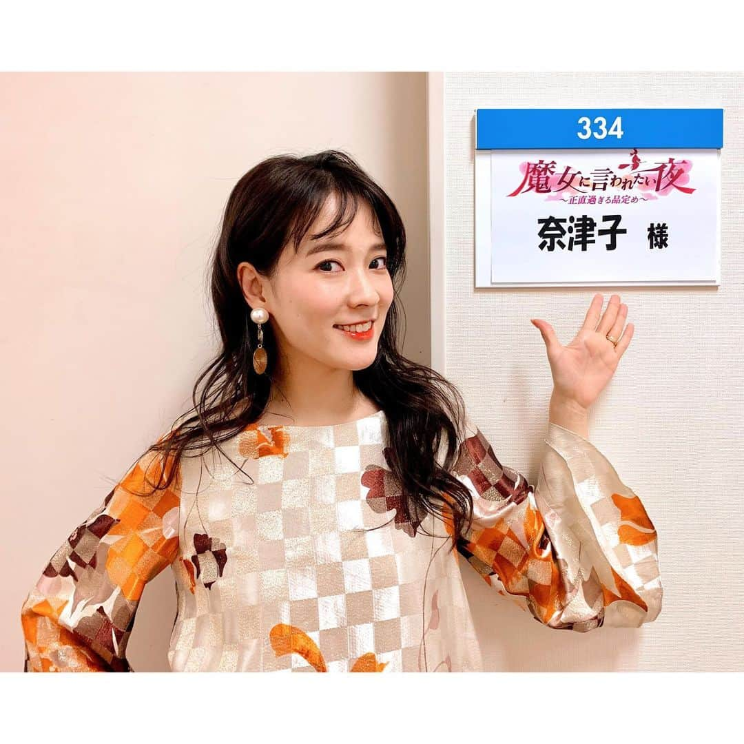 奈津子さんのインスタグラム写真 - (奈津子Instagram)「今夜25:25〜フジテレビ「魔女に言われたい夜」4回目のゲスト出演です📺大好きな番組にまた呼んでもらえて嬉しい😇衣装も年末仕様のキンキラ✨で可愛かったよ。ぜひチェックしてね！ ・ 12/6(金) 朝日新聞社メディアラボ渋谷でのbouncyの公開無料トークショーも引き続き申込お待ちしてます💕 ・ https://que.digital.asahi.com/question/11000795 ・ #家電 #家電好き #家電女優 #奈津子 #フジテレビ　#魔女に言われたい夜 #川島明　さん　#伊藤ゆみ　さん　#genking さん」12月2日 10時25分 - natsuko_kaden