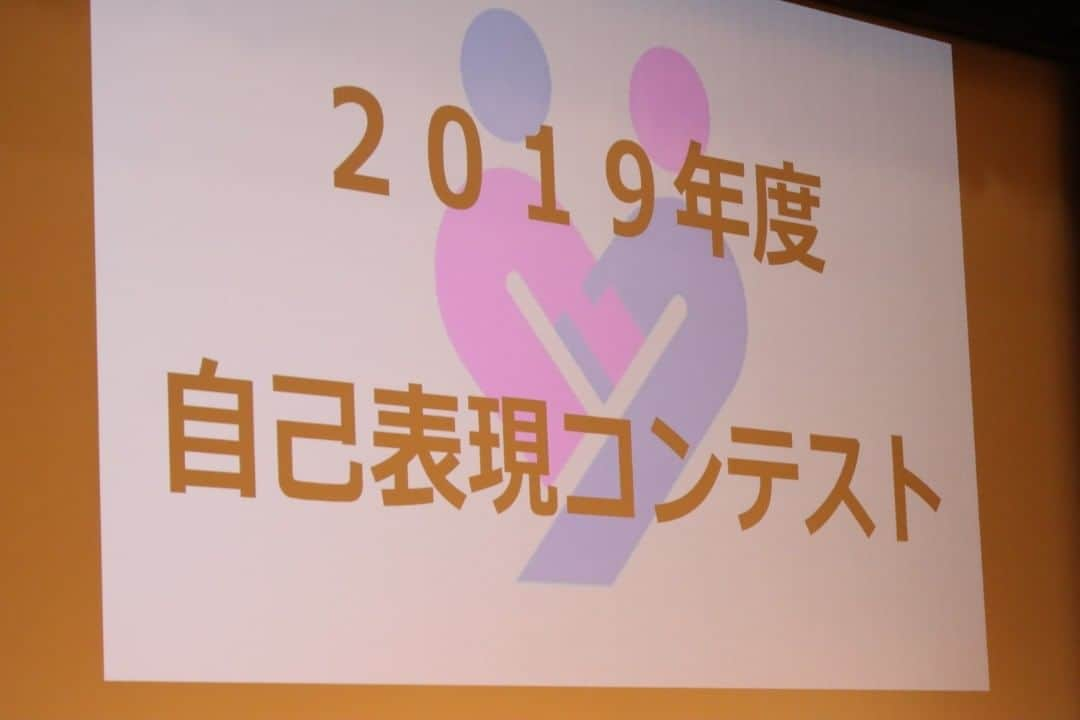 東京ブライダル専門学校 公式のインスタグラム：「11月29日（金）に行われた「自己表現コンテスト」！ 姉妹校ホスピタリティ ツーリズム専門学校と合同で、1年生の各クラス代表が就職活動での質問に答える形でスピーチを行います。 コンテストの様子は順次紹介していきますね！  #東京ブライダル﻿ #tbc﻿ #トラジャル #トラベルジャーナル学園 #ウェディングプランナー になりたい人﻿ #ドレスコーディネーター になりたい人﻿ #ブライダルヘアメイク やってみたい人﻿ #結婚式 つくりたい！！！！人 #高校生﻿ #東京都 #中野区 #東中野﻿ #専門学校﻿ #留学﻿ #英語﻿ #スピーチ #自己表現 #自己PR #就職活動 #中野ゼロホール」