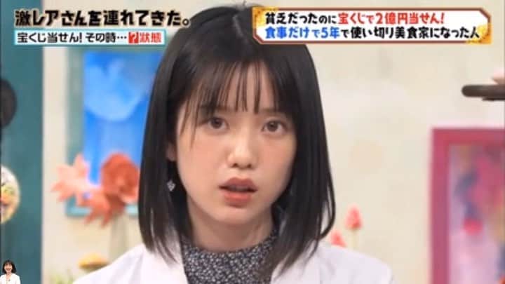 弘中綾香　ファンアカウントのインスタグラム：「・ 高額当選した時のリアル顔を弘中ちゃんが再現‼️😑 ・ #弘中綾香 #弘中ちゃん #弘中アナ #弘中アナウンサー #女子アナウンサー #女子アナ #激レアさんを連れてきた #激レアさん #土1010 #激レアオープニング #若林正恭 #オードリー若林 #無」