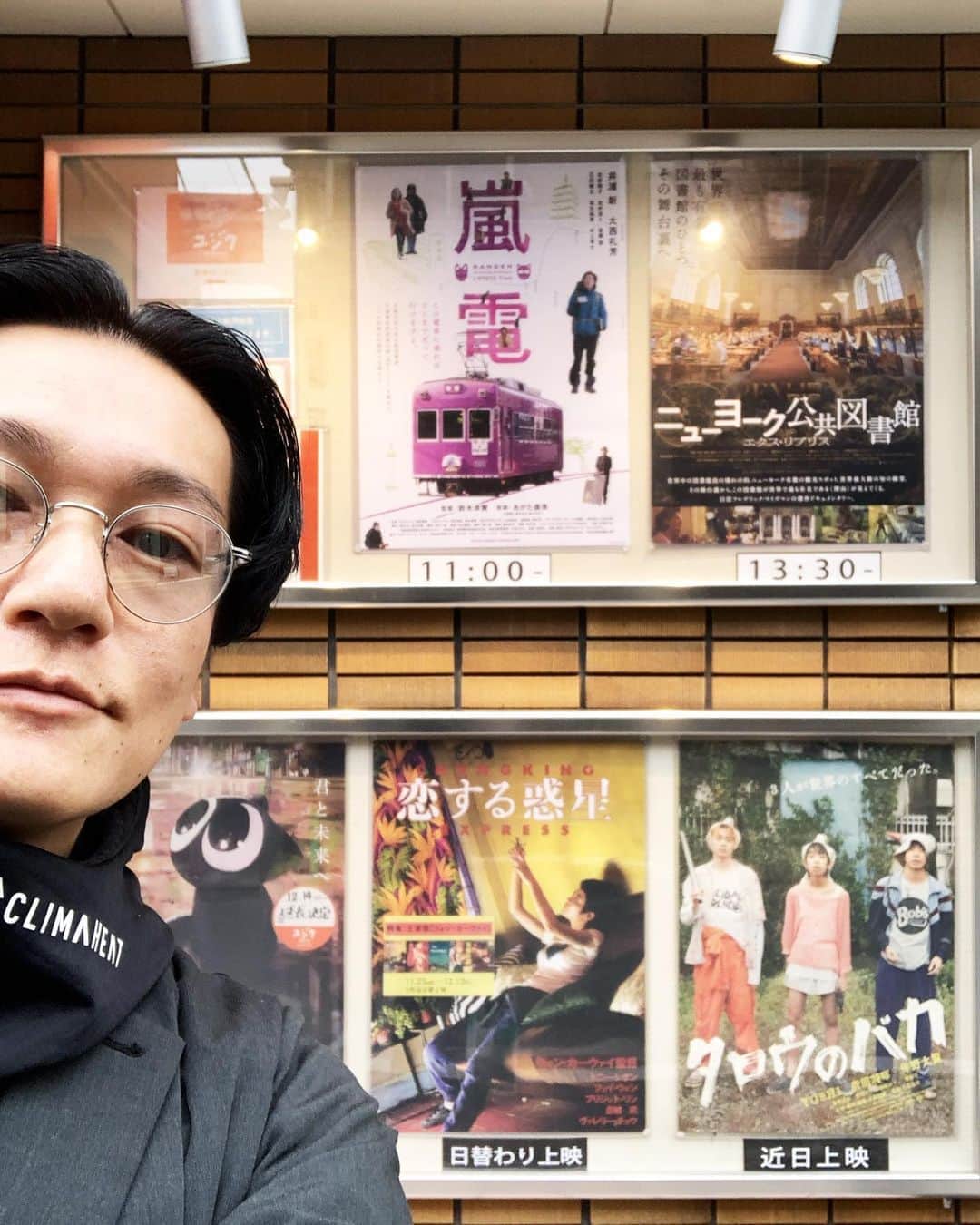 井浦新のグルメインスタ