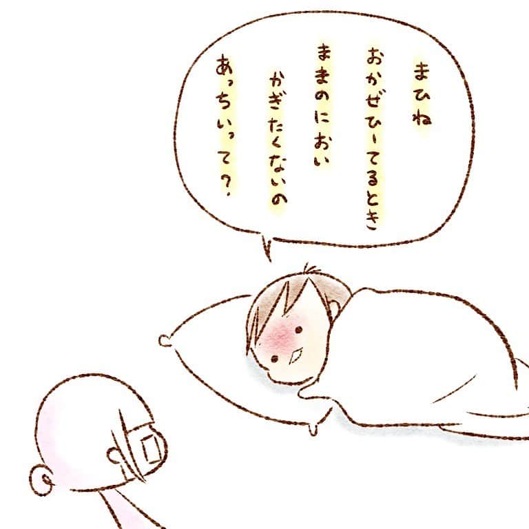 すずかのインスタグラム