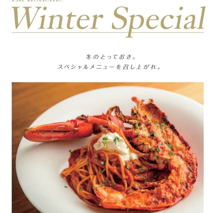 カフェ ラ・ボエムのグルメインスタ