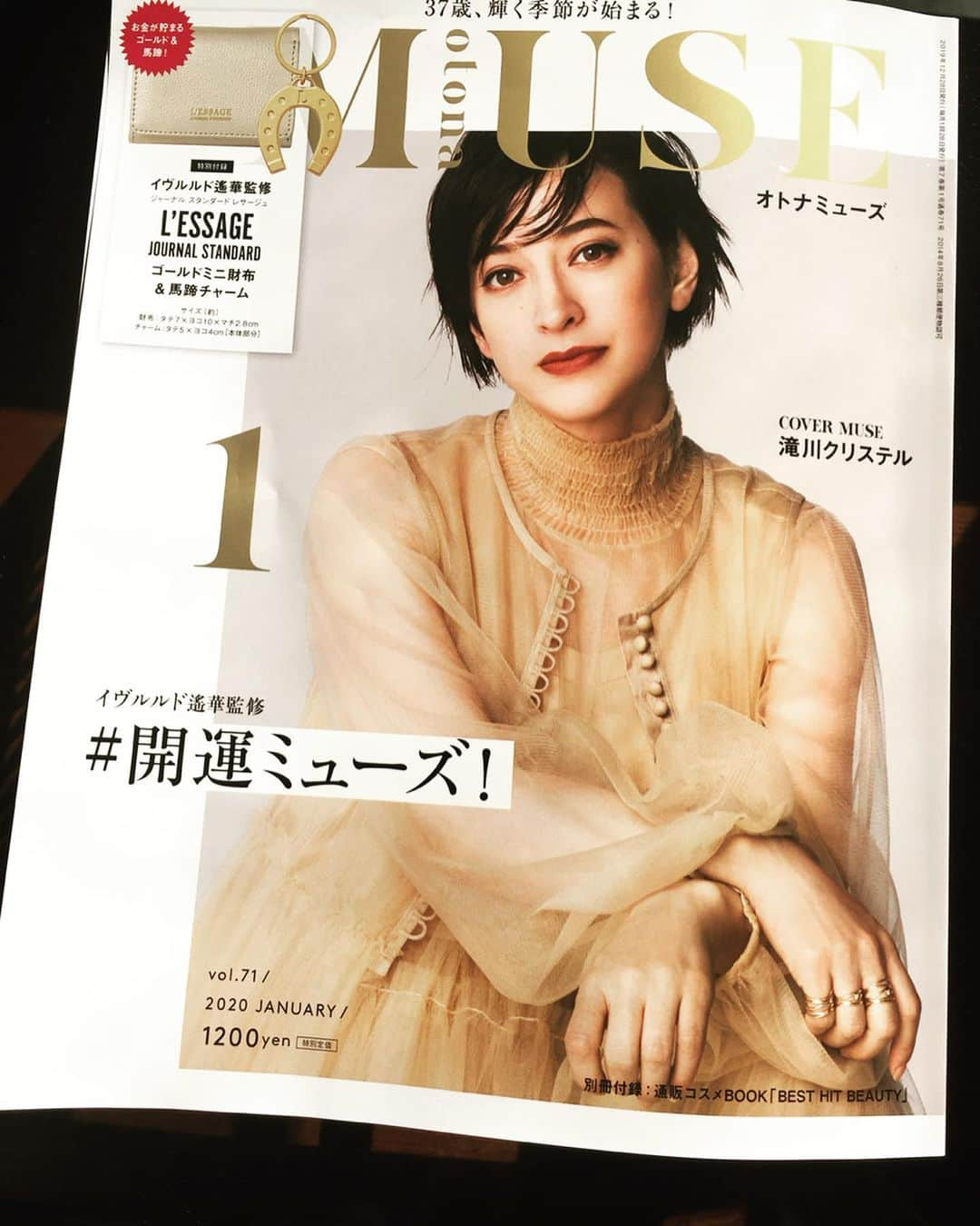 滝川クリステルさんのインスタグラム写真 - (滝川クリステルInstagram)「先月２８日に雑誌"大人ミューズが発売になりました。 中面4ページ、インタビューでは、財団や運についてなど色々とお話しさせてもらっています。 もしよろしければ📙 だんだんと寒くなってきています。みなさん、風邪をひかないように、、 #11月28日発売」12月2日 13時17分 - christeltakigawa