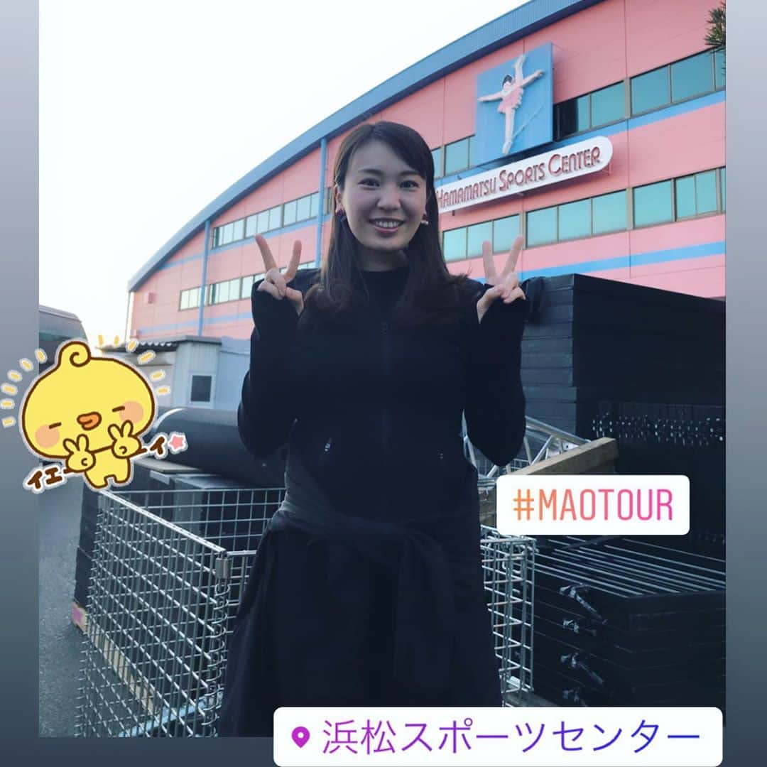 林渚さんのインスタグラム写真 - (林渚Instagram)「静岡公演ありがとうございました⛸今回からNew Tシャツがグッズ販売されたそうです！(写真5枚目)男性も女性も着れるデザインで素敵ですよ〜✨サイズもXLまであるようです！ 浜松のリンクは初めて行きましたが、外の絵がとても可愛くて写真撮ってもらいました✨リンクは寒かったけれど、お客さんの暖かい拍手や声援で乗り切れました💓浜松は美味しいものがたくさんありますね😍毎日幸せでした！次の山口も頑張ります😊 #浅田真央サンクスツアー #静岡　#浜松　公演 #maotour」12月2日 13時36分 - nagiiinsta