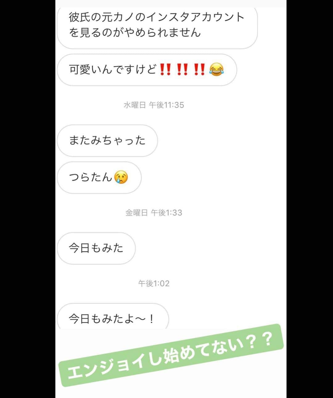 森本晋太郎のインスタグラム