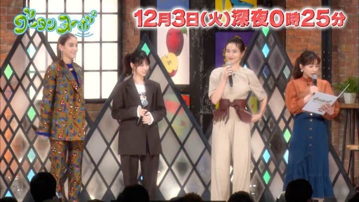 関西テレビ「グータンヌーボ2」のインスタグラム