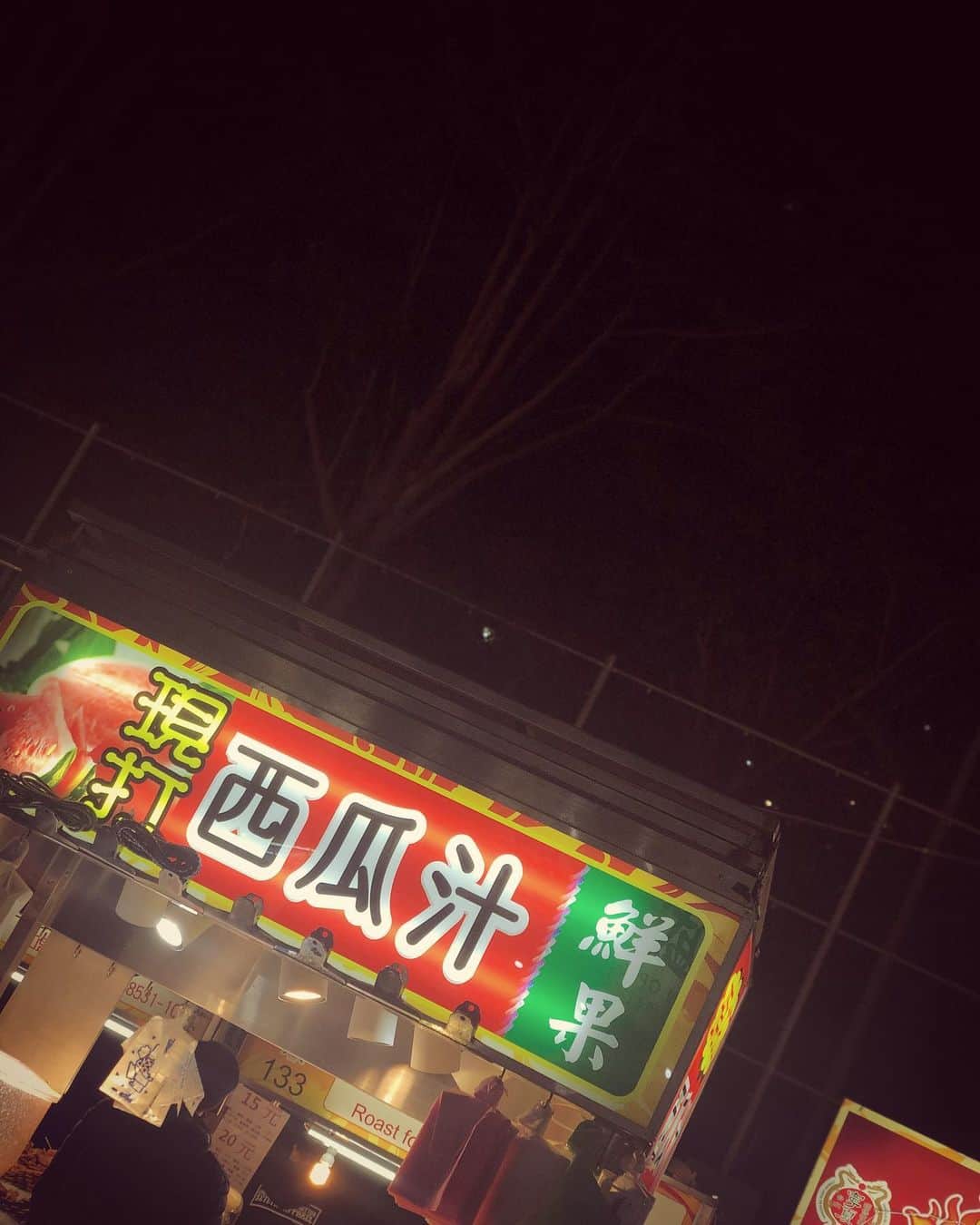 道江幸子さんのインスタグラム写真 - (道江幸子Instagram)「夜市のスイカジュース🍉🥤﻿ ﻿ ﻿ ﻿ ﻿ ﻿ ﻿ ﻿ #台北 #台北夜市 #台北グルメ #台北市  #夜市 #すいか #スイカ #スイカジュース #すいかじゅーす #台湾好き #屋台 #台湾 #台湾グルメ #台湾夜市 #自撮り #セルフィー #instagood #instataiwan #instataipei #afa #beachwalkers #taiwan #taipei #japanesegirl #自撮り #selfie #cap #キャップ女子 #キャップ #balenciaga」12月3日 1時10分 - sachiko_michie