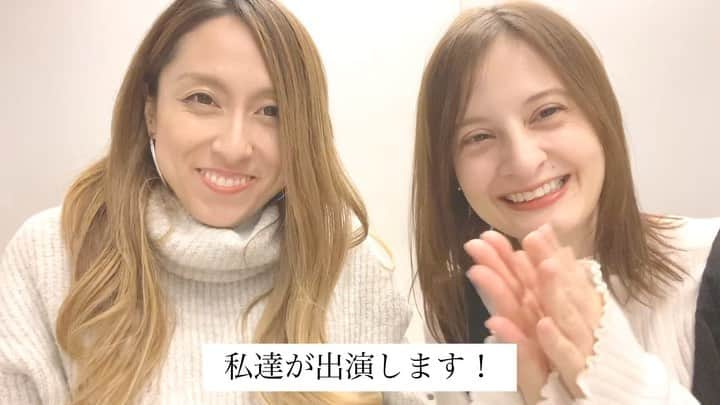 藤崎ミシェルのインスタグラム：「お知らせです❤️NHK World Japan の番組「journeys in Japan」に出演します✨ 海外放送は、12月3日　8:30 - 9:00 / 14:30 - 15:00 / 21:30 - 22:00  国内日本語吹き替え版放送は、 12月4日　NHK BS 1にて 午後2時00分～ 午後2時30分放送 されます。 ちなみに見れない方はNHK worldのアプリがあるのでそこでもみれるみたいです❤️ 主人公は @minionpolarbear 中嶋涼子✨車椅子♿️インフルエンサーとしてもっと日本を住みやすい世界をつくりたい、そんな同じ願いをもつ彼女と同じ想いを胸に持つ制作スタッフ達と沢山の人たちと関わりながら、バリアフリーを推進する山形県南陽市に行きました。 @ken__style 加藤さんからも筋ジストロフィーの障害と向き合いながら子供たちの未来に関わっていく仕事している素敵な人でした。その他にも沢山の人たちと出会う事ができました。 障害者目線の視野、当たり前の事が当たり前では無くてとても特別なんだなと勉強になる事ばかりでした。涼子のバディーでいさせてもらえて有り難かったし、目線も広がって障害者マークによく目が行くようになったし、この段差が無かったらいいなとか、東京に戻ってからも視野が広がった気がしてます。この映像をみて少しでも多くの人に知ってもらえて世界が広がるといいなあ✨ぜひぜひご覧ください😊 ロングバージョンは中嶋涼子のYouTubeを検索してねん✨」