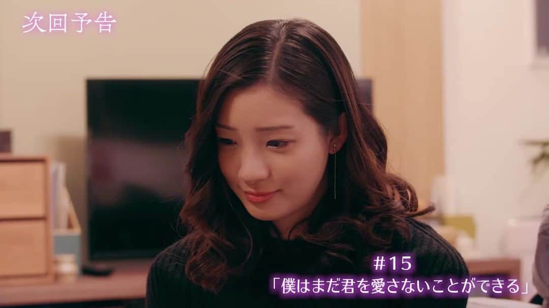 フジテレビ ドラマ「僕はまだ君を愛さないことができる」のインスタグラム：「👠きょう放送の「#僕はまだ君を愛さないことができる 」👠 ＃15「僕はまだ君を愛さないことができる」  中国出張中の交通事故で一命を取り留めた竜星から、改めてプロポーズされた陽は結婚を決意する。その場に居合わせた蓮は、失意のどん底で病院を後にする。  #僕まだ　#フジテレビ」