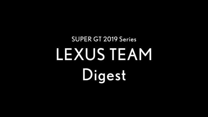 のインスタグラム：「【多数のドラマに彩られたSUPER GT 2019 シーズン】﻿ 国内最高峰のスポーツカーレース「SUPER GT」。LEXUSにとっては、GT500クラス最終章となった2019シーズン。﻿ ﻿ 8戦中6勝という過去最多勝利を獲得したシーズンの背景には、完璧な1勝、悲願の1勝、独走の1勝、意地の1勝など数多くの名場面がありました。﻿ 人とクルマが織りなす、力強くも美しいレースをMovieでお届けします。﻿ ﻿ (本コンテンツの記事は、lexus.jpでご覧いただけます)﻿ ﻿ #レクサス #Lexus #Lexusjapan #Lexusjp #ExperienceAmazing #SUPERGT #LEXUS_F #LexusLC #LC500 #LexusRCF #モータースポーツ #MOTORSPORT #car #cars #drive #driving」
