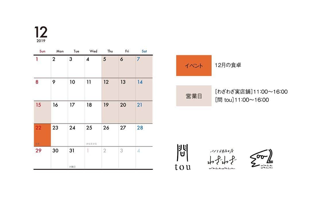 ヒラハルのグルメインスタ