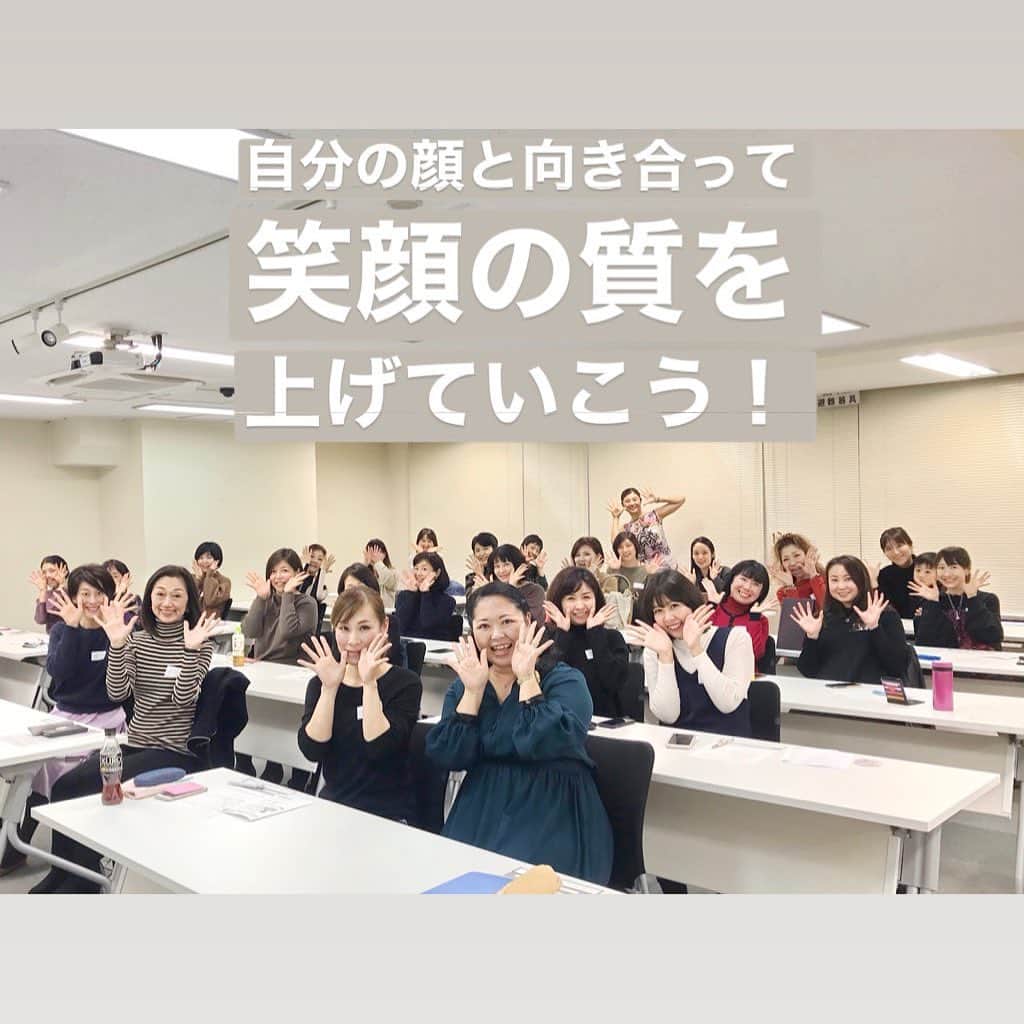 間々田佳子のインスタグラム：「昨日もお越しいただきありがとうございました！ 年末年始気合い入れて 頬を☝️☝️☝️💕 次回の第一日曜日講座は 2020年2月2日12:15から！ 待てない方は、DMMオンラインサロンで待ってます✨😆💕情報交流しましょうね❣️」