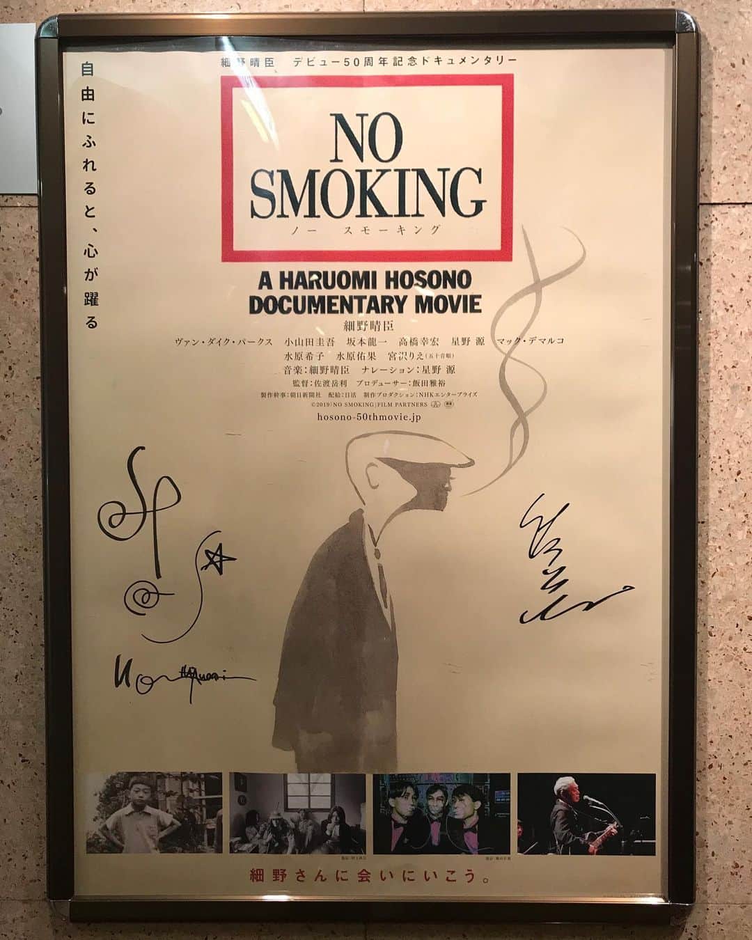 江口寿史のインスタグラム：「細野観光の展示の方は仕事でワタワタしてるうちに行けなかったので、これだけはと。駆け込みで。 「キーワードは〝自由″かな。〝自由”に触れると魂が震えるんだよ」と心に留めておきたい細野さんの言葉。」