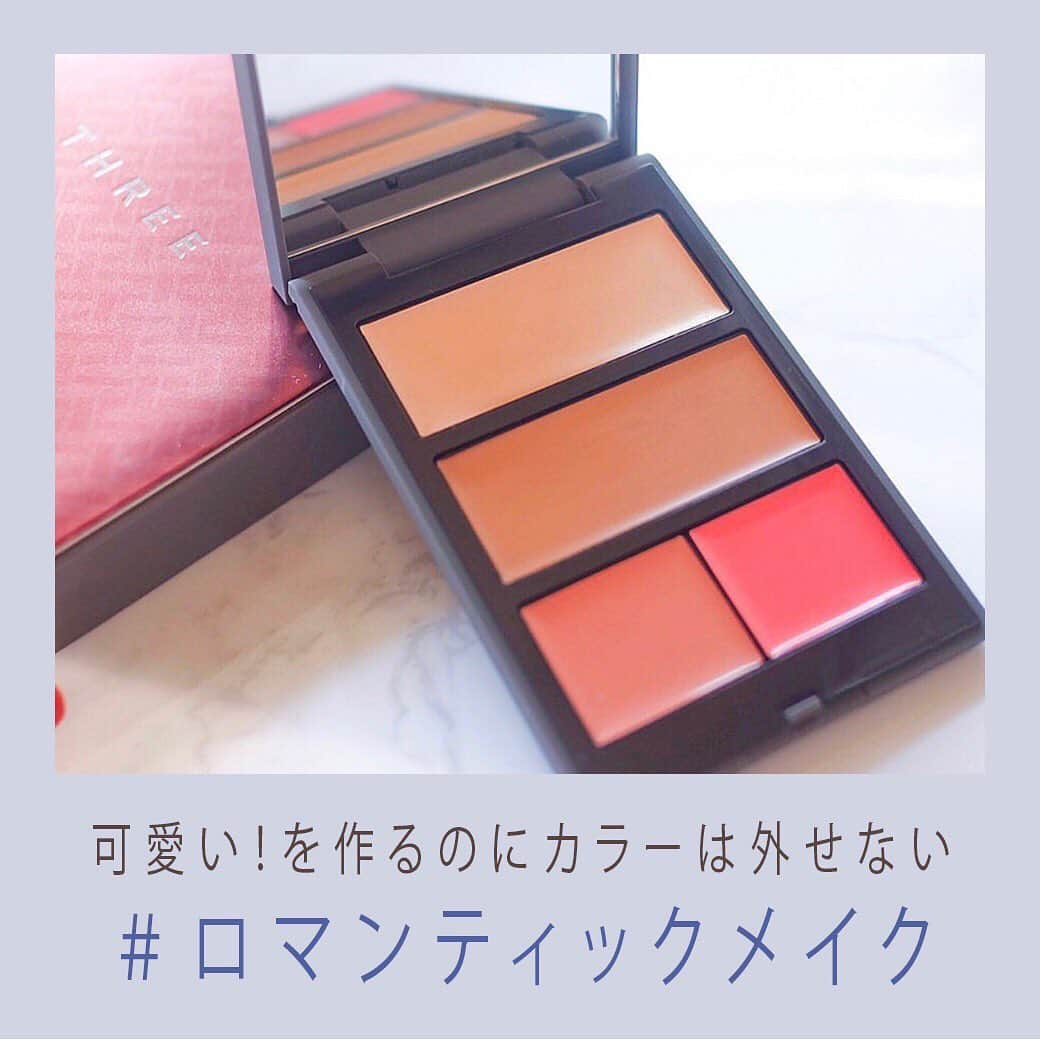 arine-beautyのインスタグラム