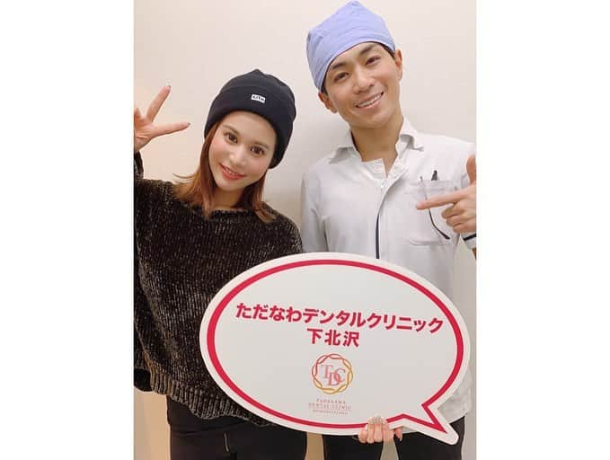 Yuriyaさんのインスタグラム写真 - (YuriyaInstagram)「最近ずーっとミーティング続きでシャツばっかり💋 美容メンテの日は絶対歯医者さんも行く🦷✨ 私がいつも行ってる歯医者さん⭐️ #ただなわデンタルクリニック @tadanawa_dc_ 先生がめちゃくちゃ上手いの！最近SNS始めました🤣👏これから混むだろうなぁ🔥 ホワイトニングもやってもらうけど、治療もぜーんぶなんでか痛くないから、ビビりのあたしでも怖くない唯一通ってる歯医者さんです🥰 とにかく腕がいい🌷痛くないし丁寧な歯医者さんなので、私みたいな痛みに弱い人はオススメです🌹 ⇩ ただなわデンタルクリニック下北沢 〒155-0031 東京都世田谷区北沢3-34-5 ☎︎03-6886-2809.  そしてネイルもいつも通り @nailiejp さんで探して @trunail だよ💅🎶 一度いいなと思うとずーっと同じところ⭐️ #nail #dentist #東京 #美容メンテナンスday #下北沢#cjd_yuriya #サイバージャパン #cyberjapan #nailsonfleek」12月2日 19時21分 - yuriya_michelle