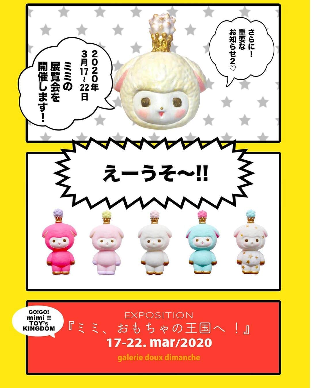 加倉井ミサイルのインスタグラム
