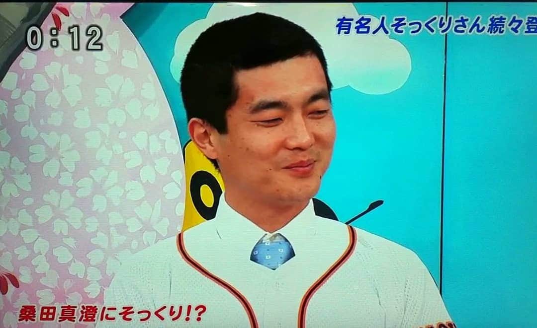 桑田ます似さんのインスタグラム写真 桑田ます似instagram お昼の番組出演 Youtu Be Gfzrjlwmgz8 笑っていいとも そっくり 身内自慢 コンテスト 12月2日 19時48分 Masunikuwata