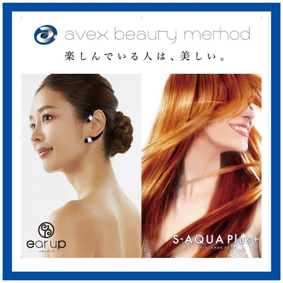 avex beauty methodのインスタグラム：「📣ブース出展決定！Spark Beauty Fes❣️﻿ ﻿ 12/5(木)、#美ST が毎年開催している﻿ 国民的美魔女コンテスト「Spark Beauty Fes」に、サロントリートメントで話題の#サイエンスアクア と、耳にかける美顔器 #イヤーアップ 合同でブース出展致します！🥺﻿ ﻿ 当日会場では3つのキャンペーンを実施！﻿ イベントにご参加の方は、ぜひぜひお立ち寄りくださいね🏃‍♀️💕﻿ ﻿ －－－－－－－－－－－－－－－－－－﻿ ❶イヤーアップ&ヘアセット無料体験ご参加の方﻿ ﻿ その場で、「サイエンスアクア」サロントリートメント30%OFFチケット1枚🎁﻿ ﻿ ❷avex beauty methodをLINE公式アカウントのともだち追加&メッセージ送信﻿ ﻿ その場で、イヤーアップゲル試供品1つ🎁﻿ 抽選で、イヤーアップゲル本品を5名様🎁﻿ ﻿ ❸ @earup_avex & @saqua_official フォロー＆当日ブース内写真&#投稿で﻿ その場で、イヤーアップゲル試供品１週間分🎁﻿ 抽選で、イヤーアップを5名様🎁﻿ ﻿ ※その場でもらえるキャンペーン特典は、イベント当日限定となります。﻿ ※抽選キャンペーンは、後日LINEまたはインスタDMにて当選者様へのみ直接ご連絡を差し上げます。﻿ ご案内までにともだち削除または投稿を削除してしまうと、対象外となりますので予めご了承ください。﻿ －－－－－－－－－－－－－－－－－－﻿ ﻿ LINE公式アカウントの情報は、また後日お伝えいたします❤︎﻿ ﻿ #earup #sparkbeautyfes #美stサイエンスアクア #美スト#トリートメント #saquaplus #saqua #美魔女 #美魔女ファイナリスト #ヘアサロン #小顔 #美顔器 #リフトアップ #髪質改善 #avex #美容 #ヘアケア #ヘアメンテナンス #ヘアセット #hairstyle #instagood #beauty #抽選 #プレゼント #キャンペーン」