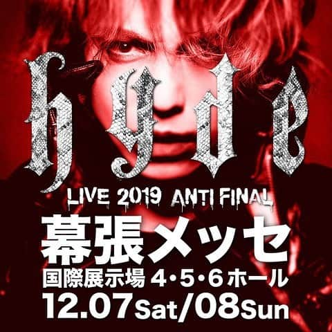 Hydeさんのインスタグラム写真 - (HydeInstagram)「December 7th (Sat), 8th (Sun) Makuhari Messe  初日7日に新曲のMV収録を行いますのでご協力お願いします。  #HYDELIVE2019 #ANTIFINAL」12月2日 20時29分 - hydeofficial