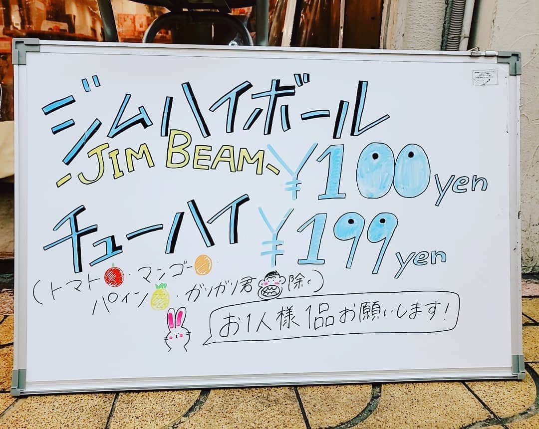 どんがめ姫路店のグルメインスタ