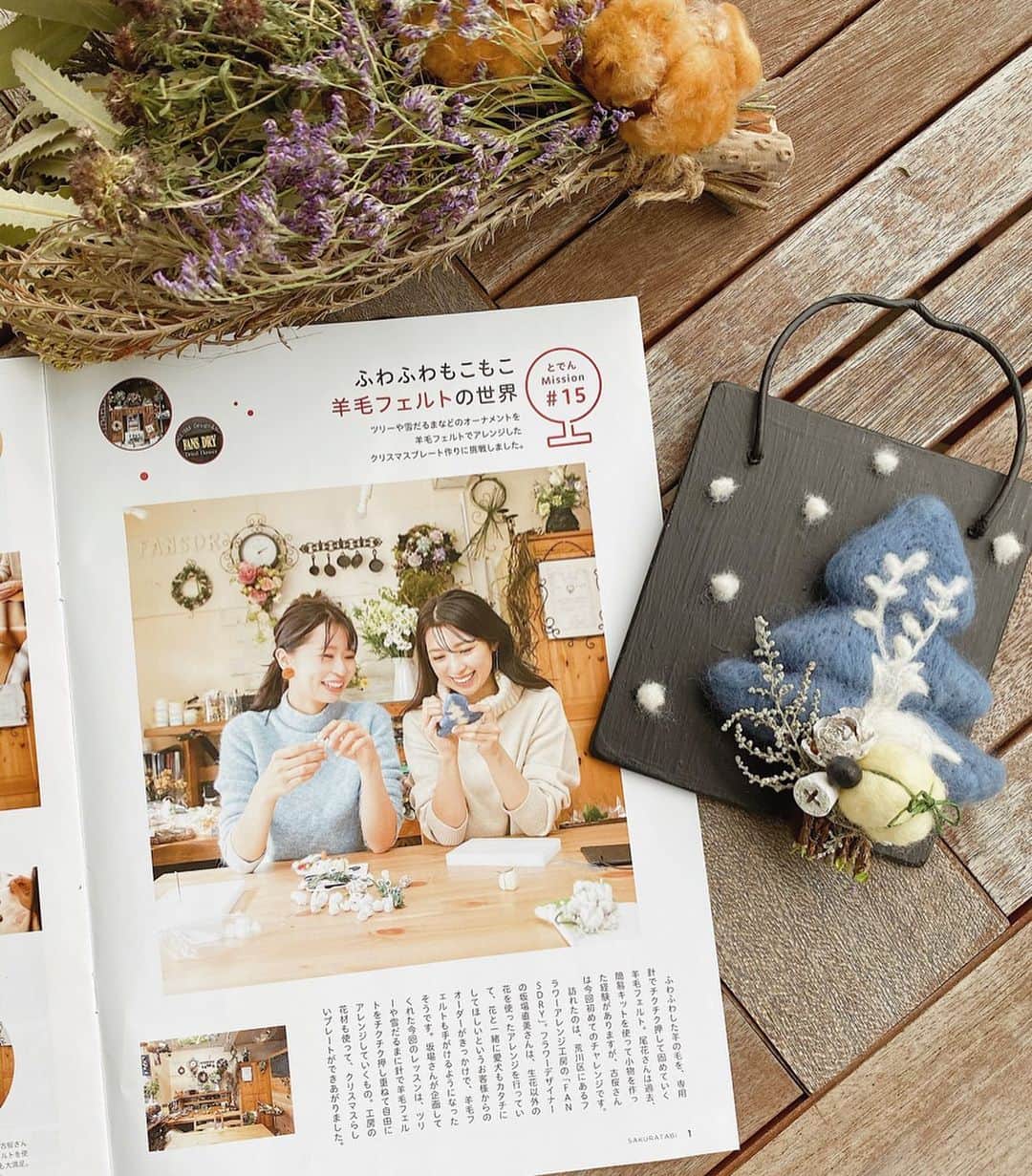 mikicoco00のインスタグラム：「* * 今年最後の「さくらたび。」 今回は羊毛フェルト体験へ🐏 * クリスマスプレート作りに挑戦🎄 羊毛フェルトをチクチク針で押し重ね、 オーナメントやドライフラワーを使って自由にアレンジ♪ 難しかったけど、楽しかったー😆！！ * 私が作ったのは一応、トナカイです🙊笑 これを飾ってクリスマスを迎えたいと思います❄︎ 楽しみ12月っ♡ * * * * * #さくらたび #東京さくらトラム  #荒川都電#撮影#表紙#model #都電沿線情報マガジン#都電荒川線  #羊毛フェルト #FANSDRY#ものづくり  #クリスマス#飾り#ゆきだるま #トナカイ」