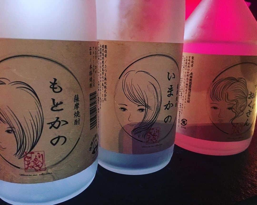 宮田麺児のインスタグラム：「揃い組  #となりのおくさん#いまかの#もとかの#焼酎#芋焼酎#麦焼酎」