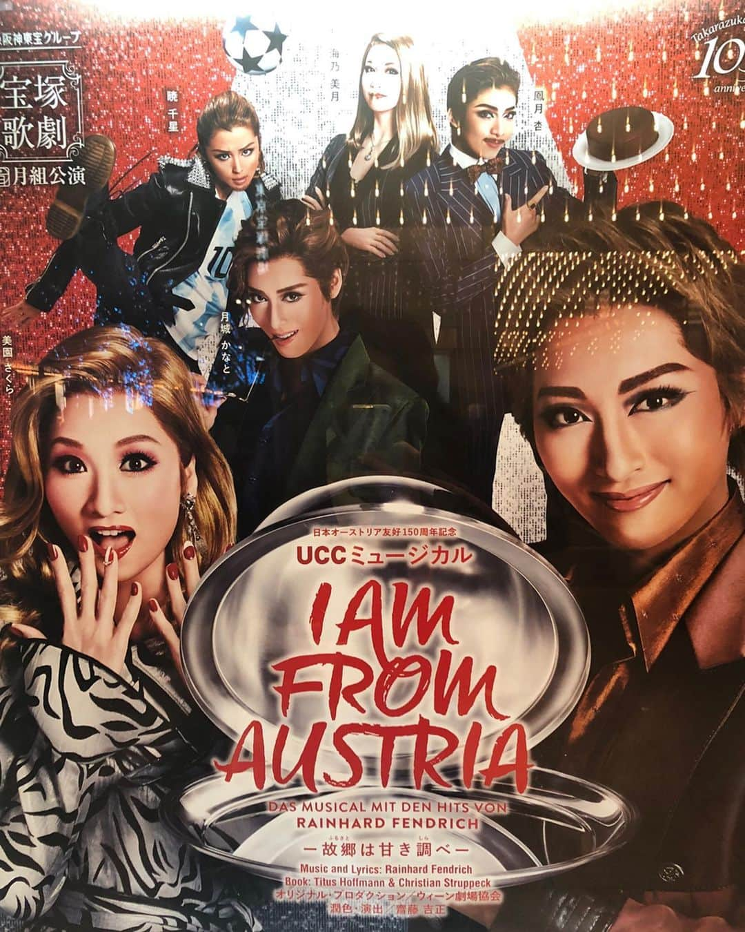 高橋まりなさんのインスタグラム写真 - (高橋まりなInstagram)「. 月組🌙 『I AM FROM AUSTRIA〜故郷は甘き調べ〜』 を観劇してきました🇦🇹 ミュージカル楽しい〜‼︎ 今回とても良いお席だったので、楽しさ倍増♡ ショーが無いのが残念でしたが… ありちゃんの刈り上げがあまり好きではなかったけど、めっちゃかっこよかった😍 あと月城かなとさんの目力、美😳 鳳月杏さんの歌に感動🥺 銀橋での歌がうますぎて…✧ やっぱりショーが見たかったなぁぁ😣 . . pic2…ひとこちゃんのVISAポーズ✧  かっこいい😍‼︎ . . . #宝塚#宝塚歌劇団#月組#iamfromaustria#暁千星#ありちゃん#月城かなと#鳳月杏#珠城りょう#出待ち#永久輝せあ#VISAガール#VISA#20191130 #marinatakarazuka」12月2日 22時07分 - marina._.takahashi