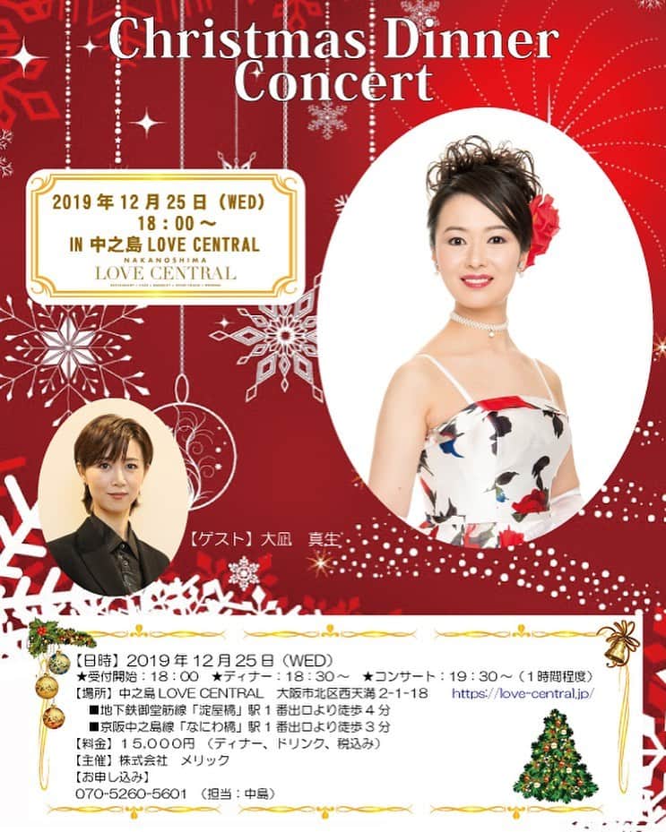 花城アリアのグルメインスタ