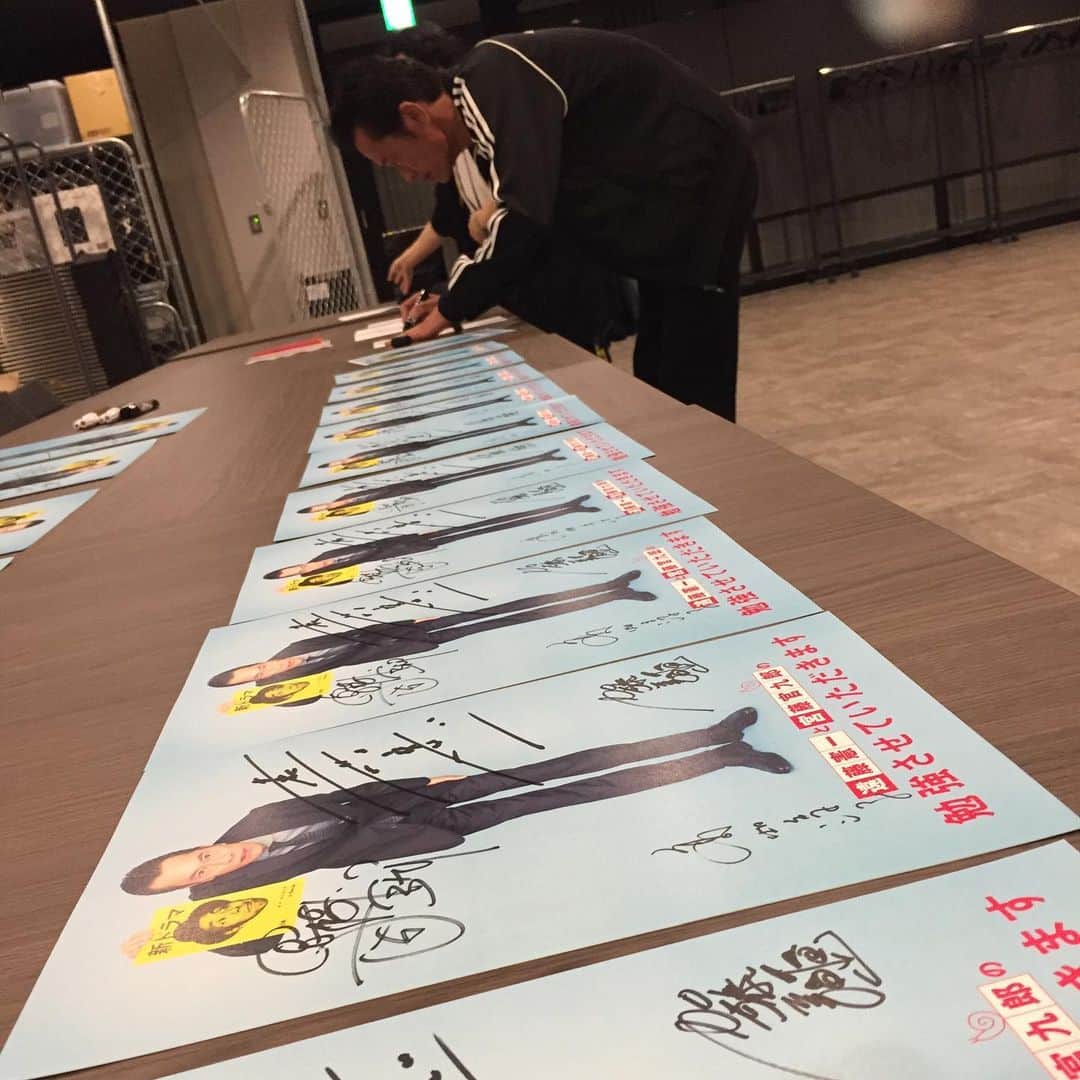 遠藤憲一さんのインスタグラム写真 - (遠藤憲一Instagram)「スタッフです。 12/4のBlu-ray・DVD発売にあわせて、サイン書いたりサイン書いたりサイン書いたりはしてきましたが、明日12/3はついにイベントまで！？ 19時くらいに渋谷にいる方はのぞいてみてね！  #勉強させていただきます  #渋谷HMV HMV&BOOKS」12月2日 23時45分 - enken.enstower