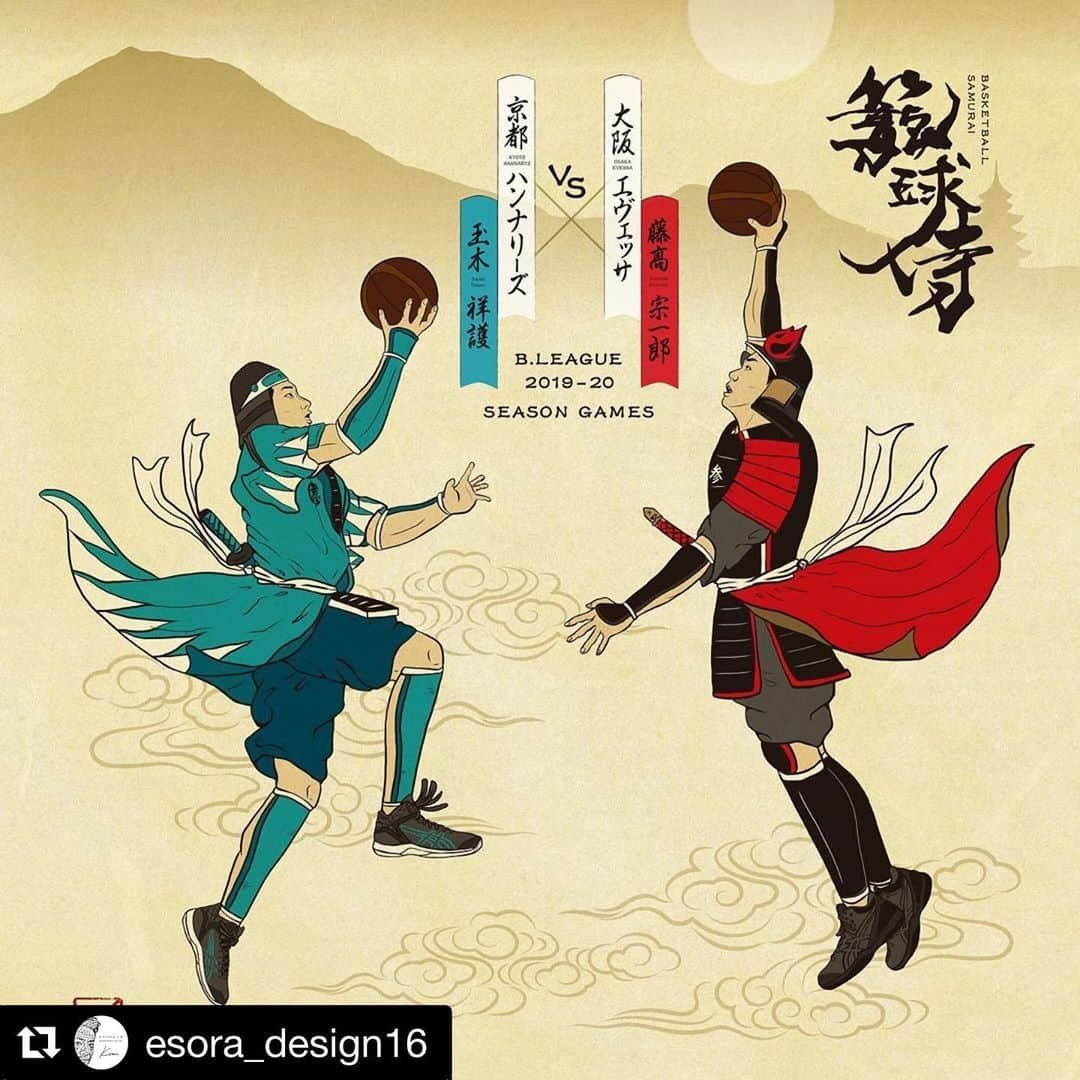 藤高宗一郎さんのインスタグラム写真 - (藤高宗一郎Instagram)「めっちゃそっくり！ 描いて頂き光栄です✨ ありがとうございます！ #Repost @esora_design1620 with @get_repost ・・・ 🏀 BLEAGUE 2019-20 SEASON KYOTO HANNARYZ🏀 . . 天皇杯からクリアマインド！ リーグ戦に切り替えましょう。 今回は身体能力対決と銘打って描きました！ マッチアップが観たい！ . . 「籠球侍　京都ハンナリーズ　第十節 GAMES〜ukiyoe〜」 . . ukiyoe art | design & Illust :  Jun Komatani  esora工房. . . . #玉木祥護 #藤高宗一郎 #京都ハンナリーズ #KYOTOHANNARYZ #大阪エヴェッサ #OSAKAEVESSA #イラスト#Illust #イラストレーター #Illustrator #ukiyoe #ukiyoeart #sportsukiyoe #浮世絵 #digitalart  #cooljapan #basketball  #Bリーグ #Bleague」12月2日 23時57分 - ssou3