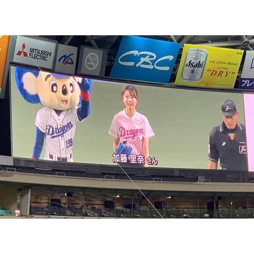 加藤里奈（カトリーナ）さんのインスタグラム写真 - (加藤里奈（カトリーナ）Instagram)「みなさんが撮ってくれた写真🤳 感謝🙏❤️ * * #インスタ野球女子 #始球式 #中日ドラゴンズ #dragons #nhk #まるっと #cbcラジオ #cbc1053 #アナウンサー #衣装 #私服 #自前 #baseball #野球女子 #野球観戦 #野球好きな人と繋がりたい #ユニフォーム #ユニフォーム女子 #npb #ドラゴンズファンと繋がりたい #ナゴヤドーム #ナゴヤドーム始球式 hドアラ #カメラ #カメラマン #撮影 #shooting #announcer #フリーアナウンサー #モデル #model」12月3日 11時19分 - rinakatoktriiina