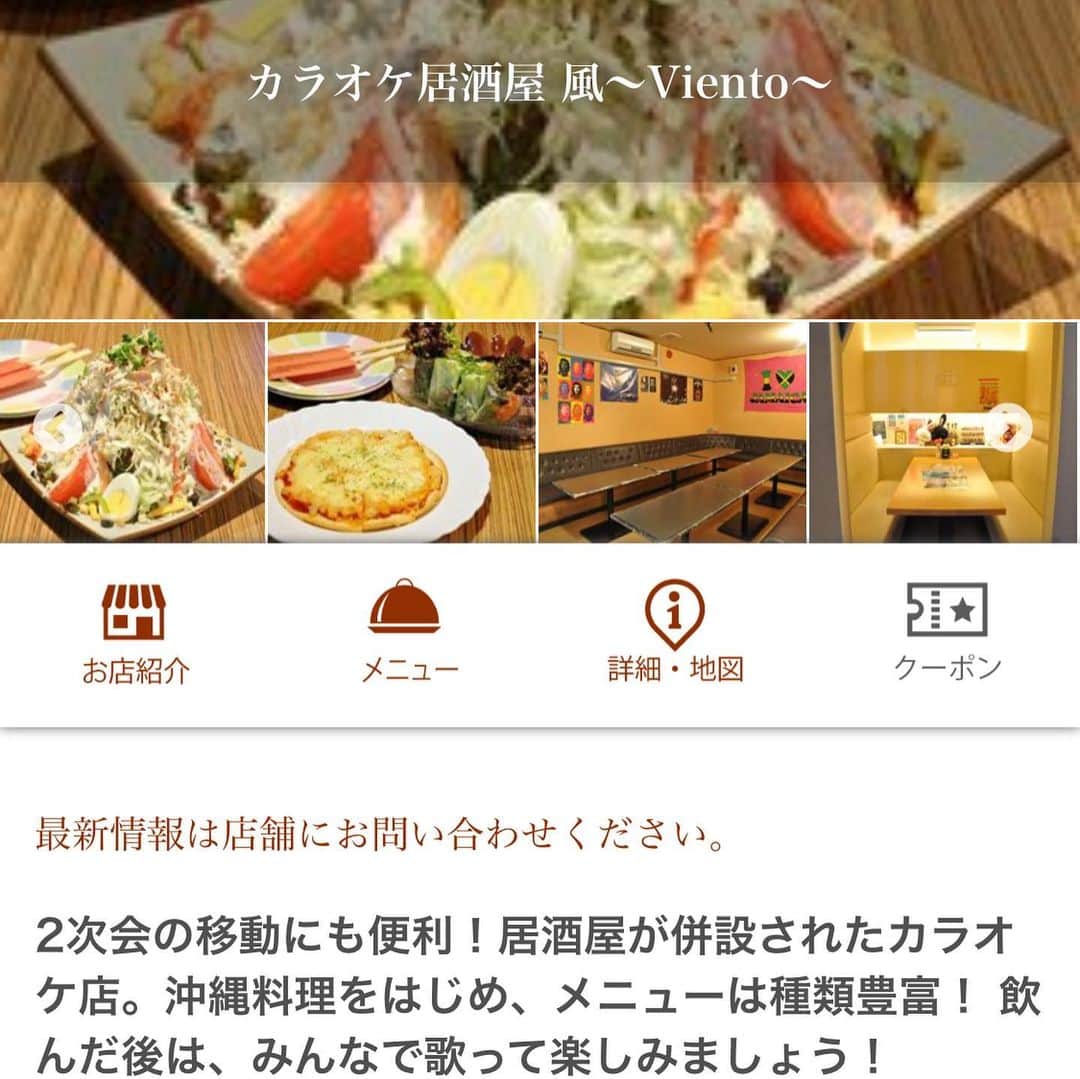 GOSAMARUのインスタグラム：「‪風～Viento～さんにポスターを持っていったら知らない女性の方に声かけられて逆ナンかと思いきや豊見城まで代行お願いしますと！‬ ‪どこをどう見て私の車を代行と間違えるのか😓‬ ‪そんな、午前4時10分(笑)‬ ‪風～Viento～さんポスターありがとうございます🙇‍♂️‬ ‪#風～Viento～‬ ‪#rd_pw ‬」