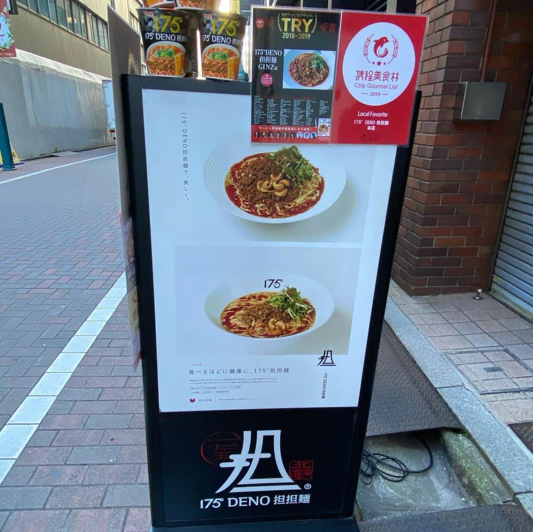 株式会社175のグルメインスタ