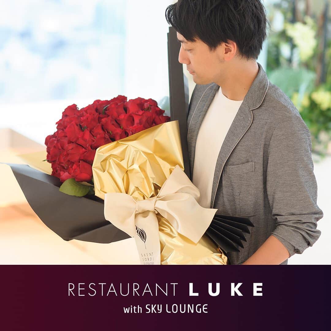 株式会社ポジティブドリームパーソンズのグルメインスタ