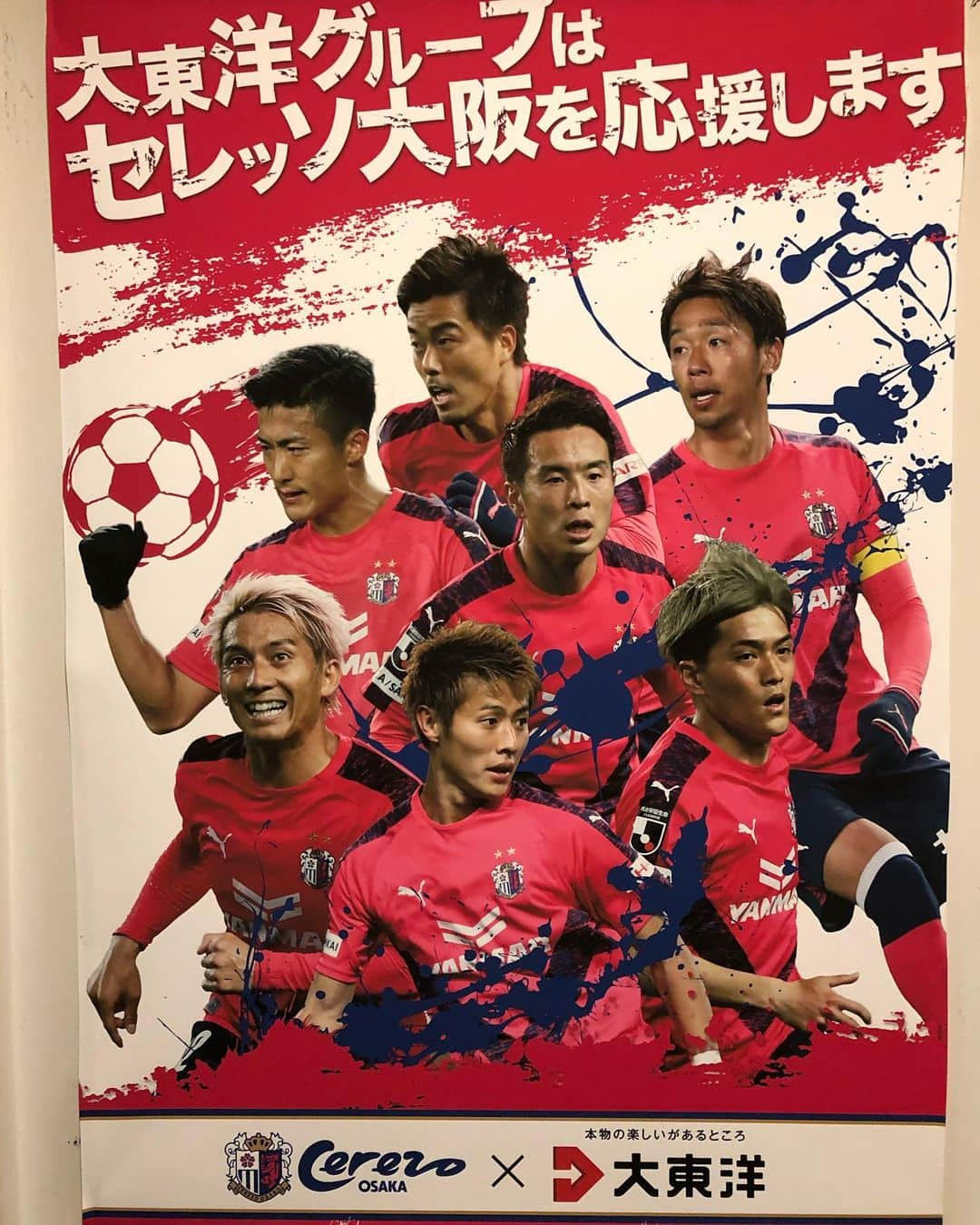 澤上竜二さんのインスタグラム写真 - (澤上竜二Instagram)「今年最後の決起集会！ ラスト一週間がんばろ！ #大東洋#梅田#中華#豪華#フカヒレ#写真撮るの#忘れた#またいこ」12月3日 19時50分 - sawakami.ryuji