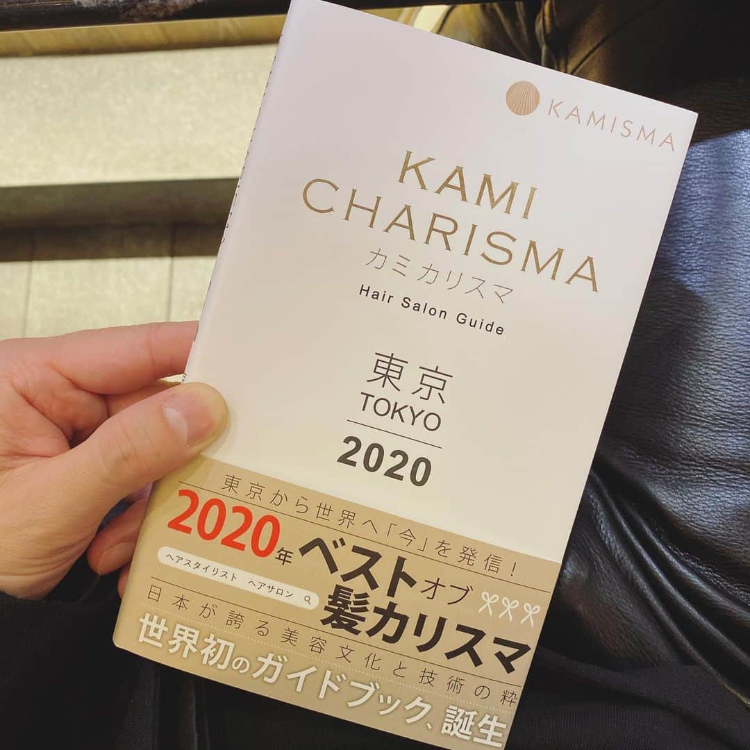 野口和弘さんのインスタグラム写真 - (野口和弘Instagram)「「KAMI CHARISMA東京2020アワード」の授賞式でした☺︎ . 僕はカット部門でノミネートされカミカリスマ100人の中に入ることができました！！ありがたい限りです！！ 日本の美容を世界に発信できる存在になれるようこれからも精進していきたいと思います。 . #カミカリスマ #cieca. #麻生太郎副総理」12月3日 20時32分 - cieca.noguchi
