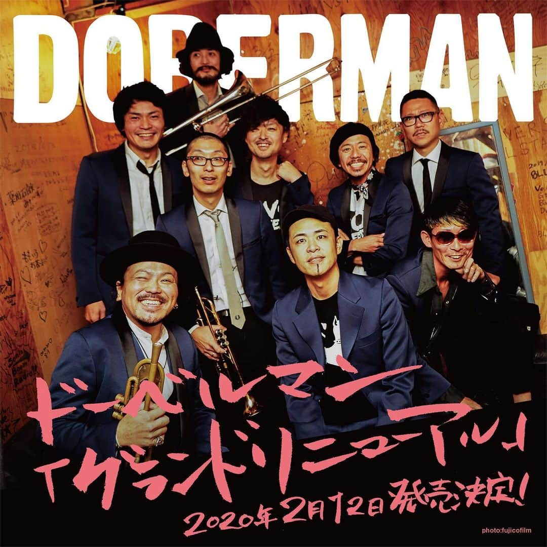 シーサーさんのインスタグラム写真 - (シーサーInstagram)「・ 【リリース決定！！】. ボクがDOBERMANに入ってもうすぐ1年! 来年2020年２月１２日 アルバムリリースが決定しました〜!!!! 再アレンジ新装アルバム 『グランドリニューアル』 みんな様ワクついておくれ！！ リポスト大歓迎！！ パーティーしようぜぃ！ ピス！  #DOBERMAN_ska #グランドリニューアル #ニューアルバム #ワクワクさん #パーティーしようぜぃ」12月3日 20時36分 - __seasir__