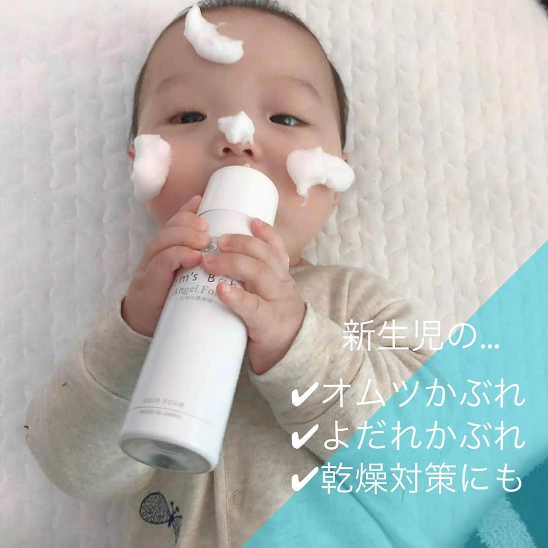 Fam's Baby ファムズベビーのインスタグラム